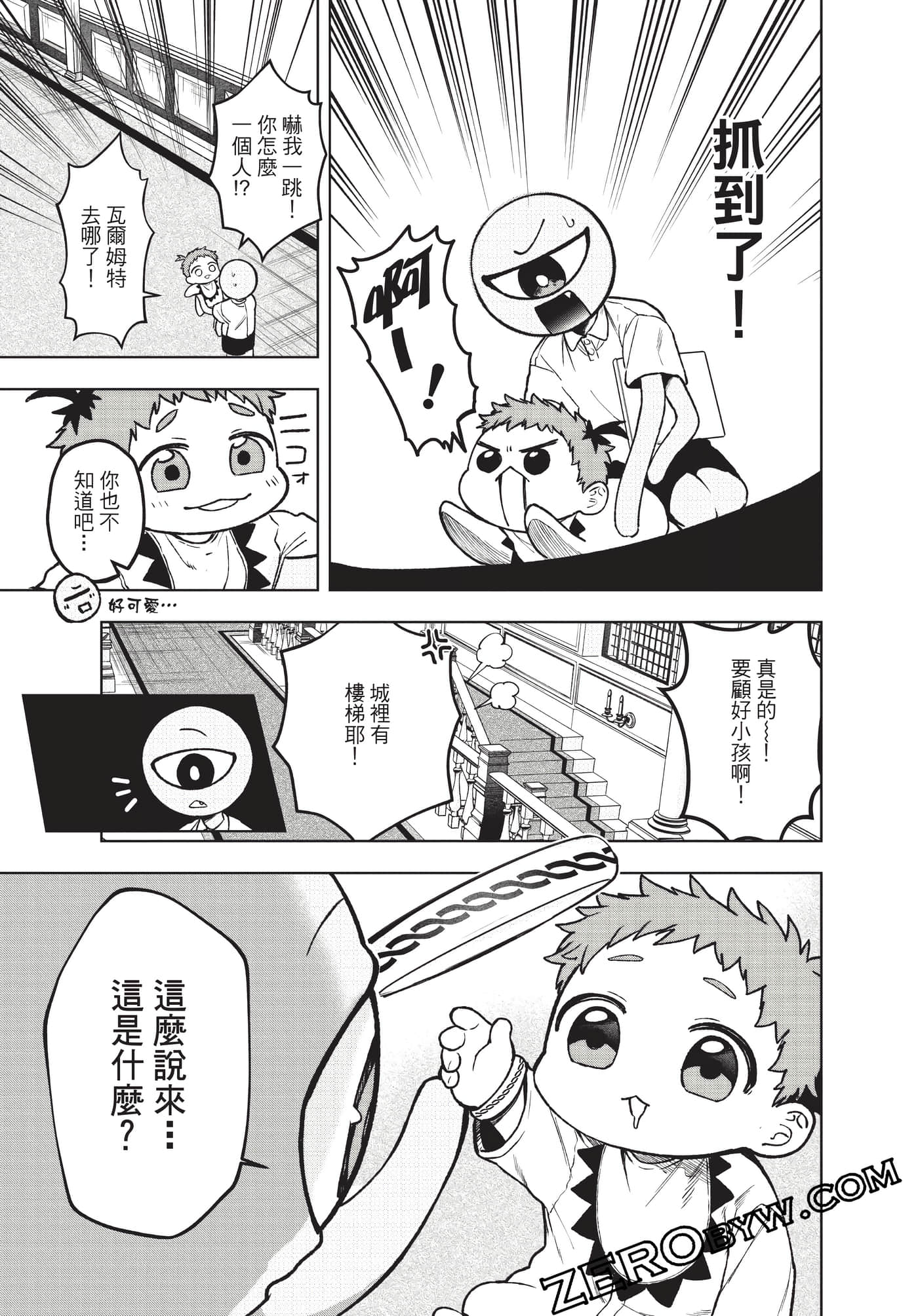 Page 148