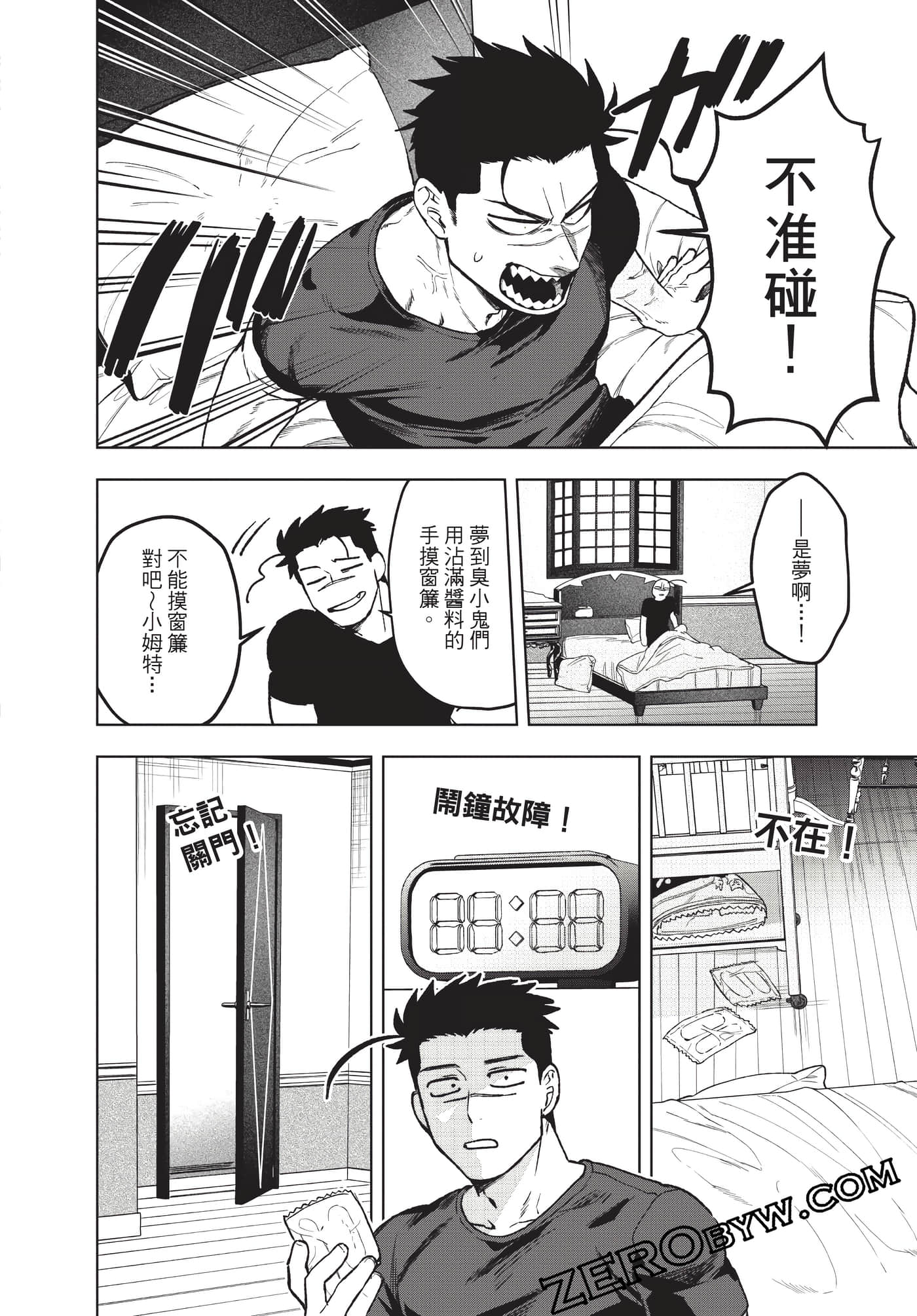 Page 149