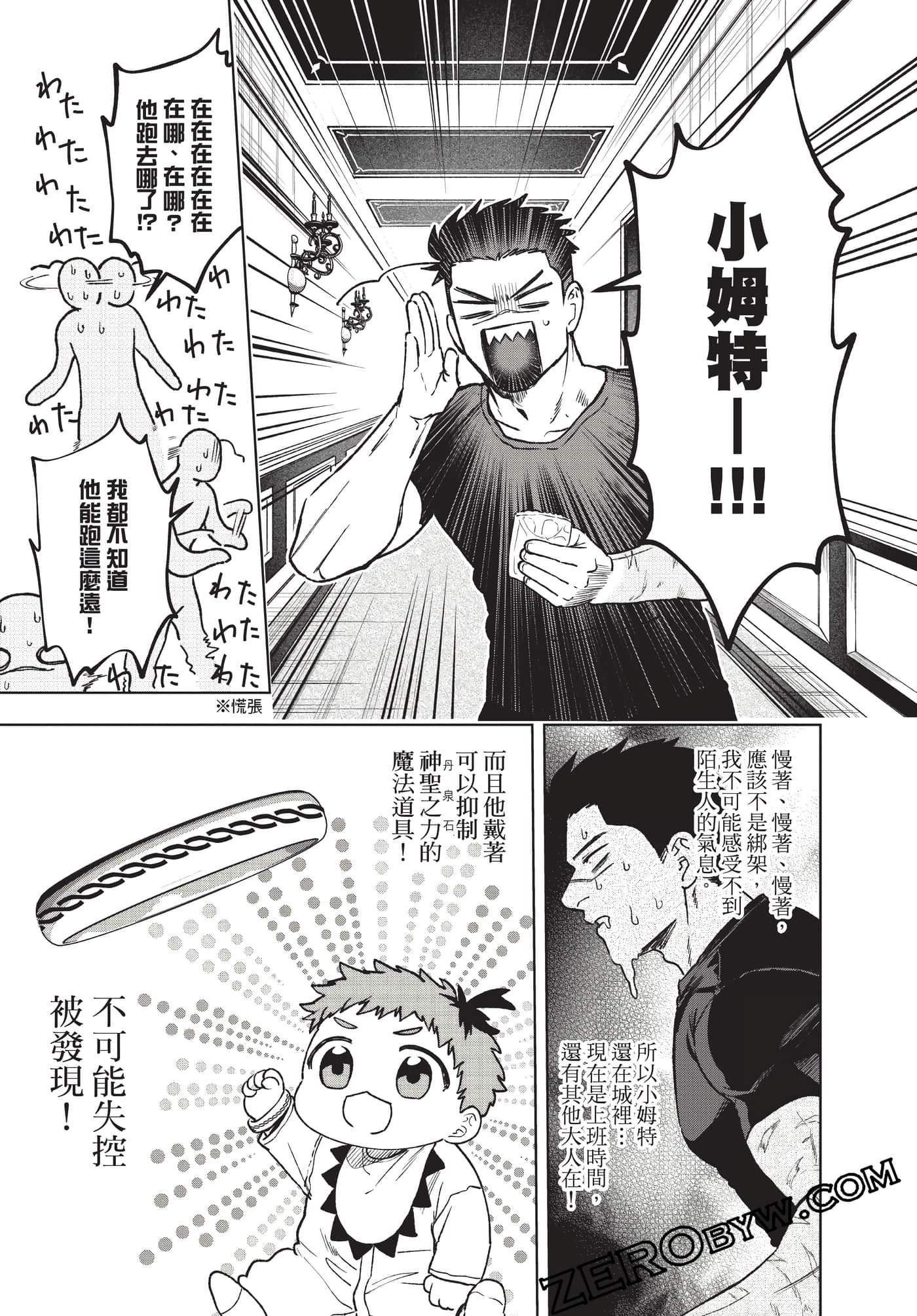 Page 150