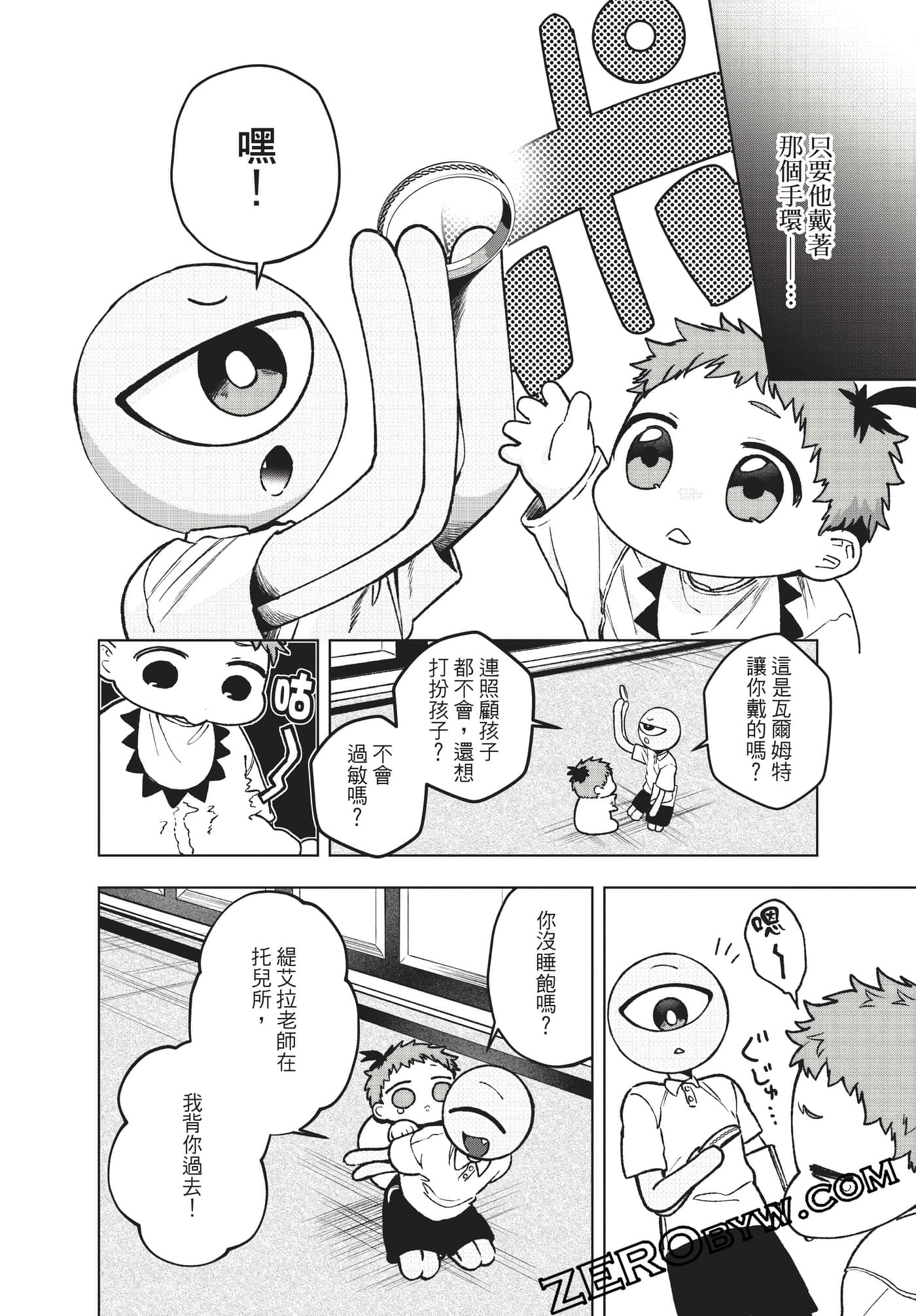 Page 151