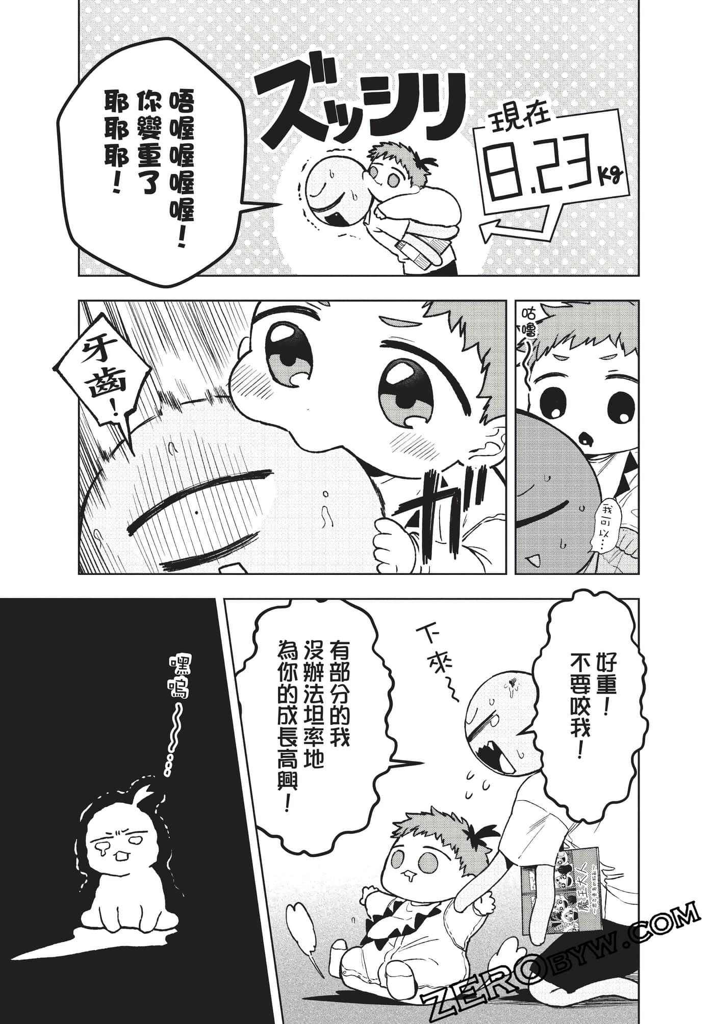 Page 152