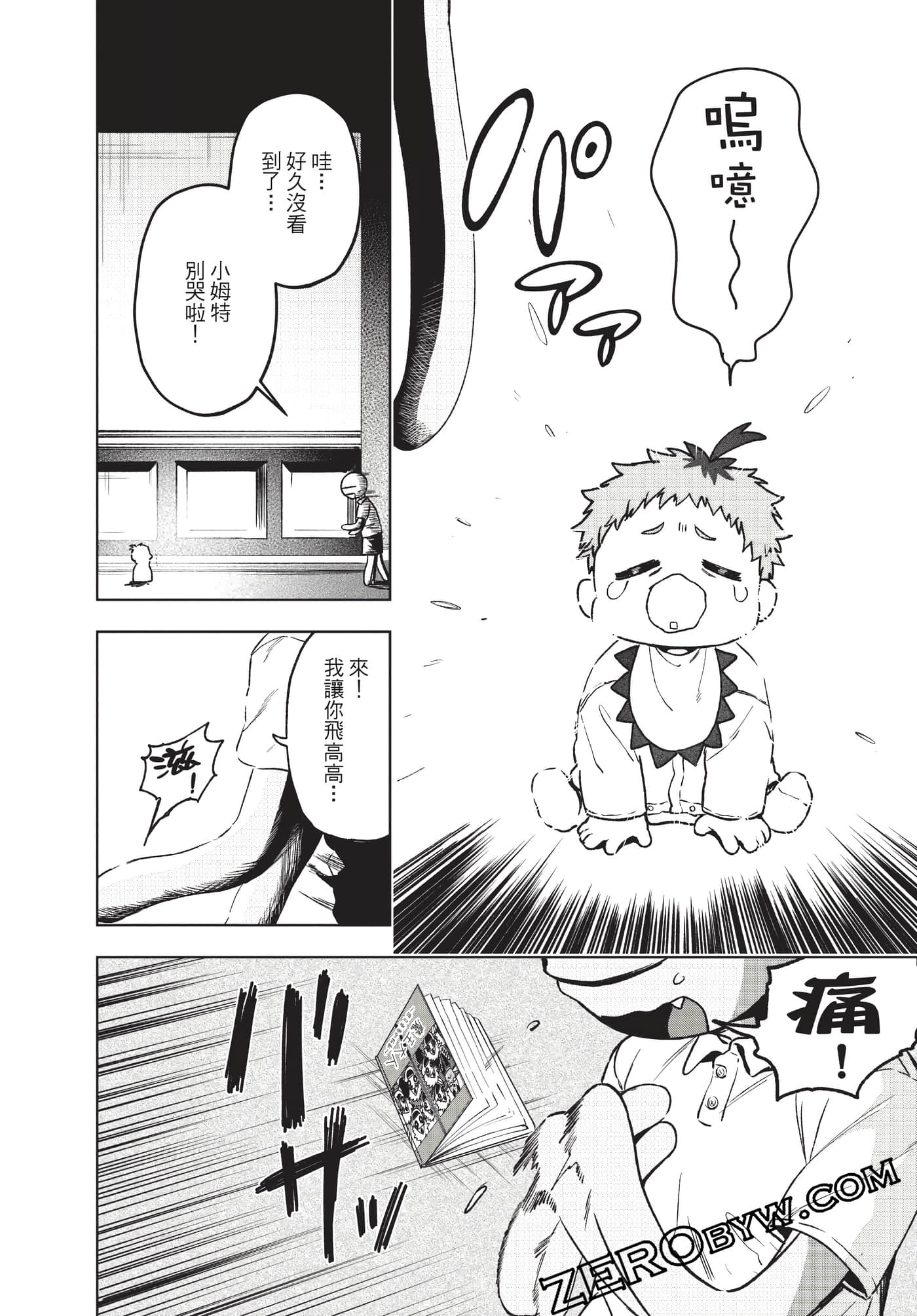 Page 153