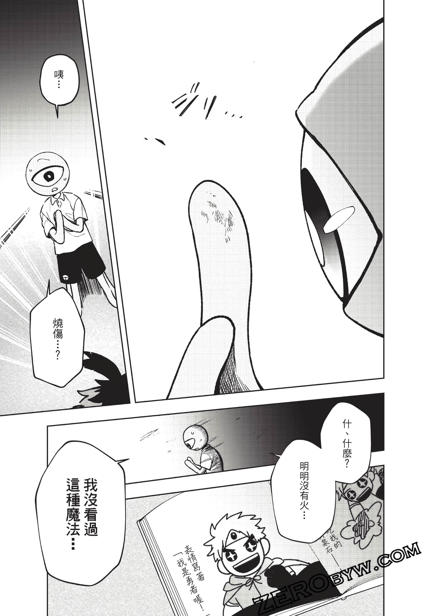 Page 154