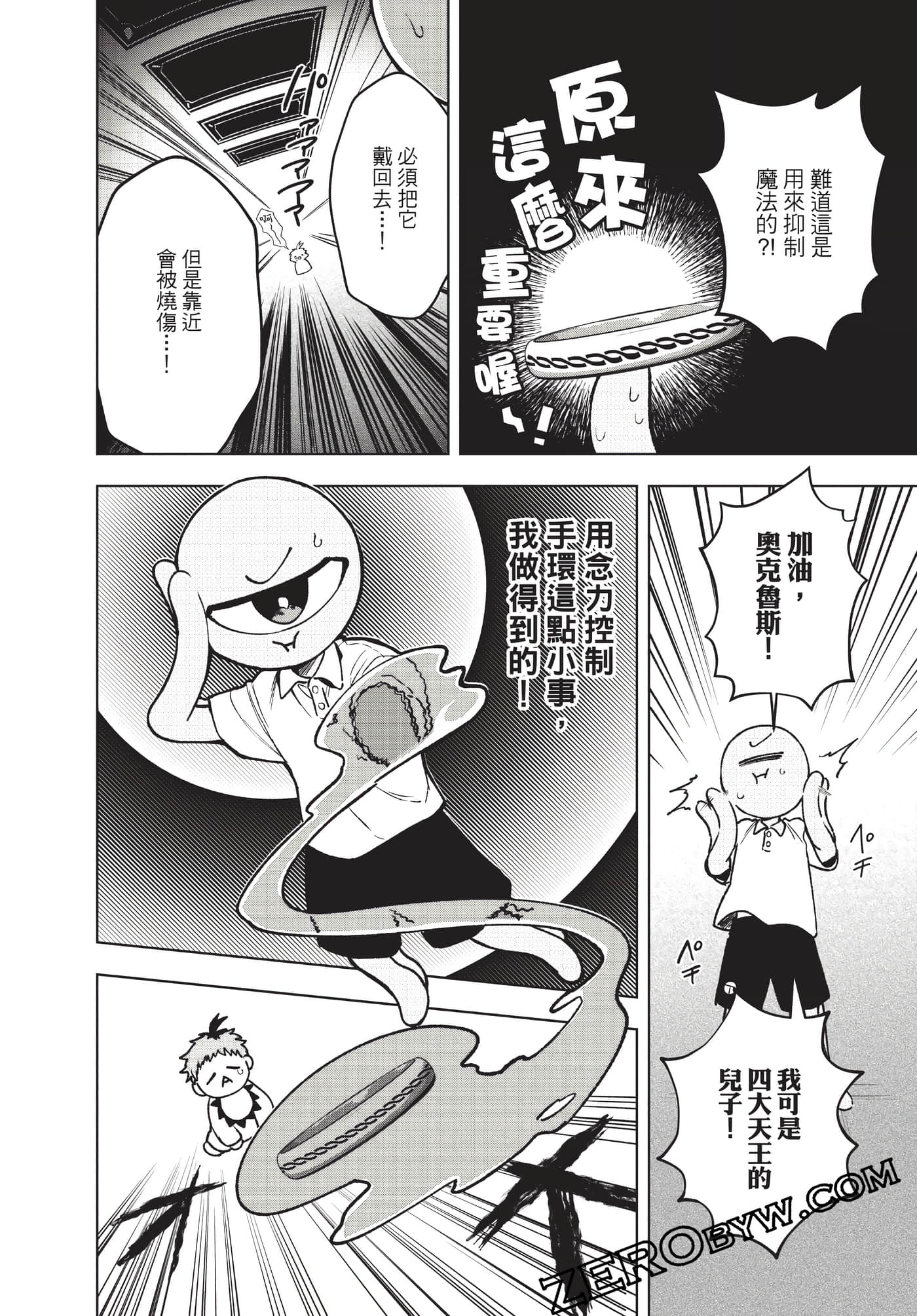 Page 155