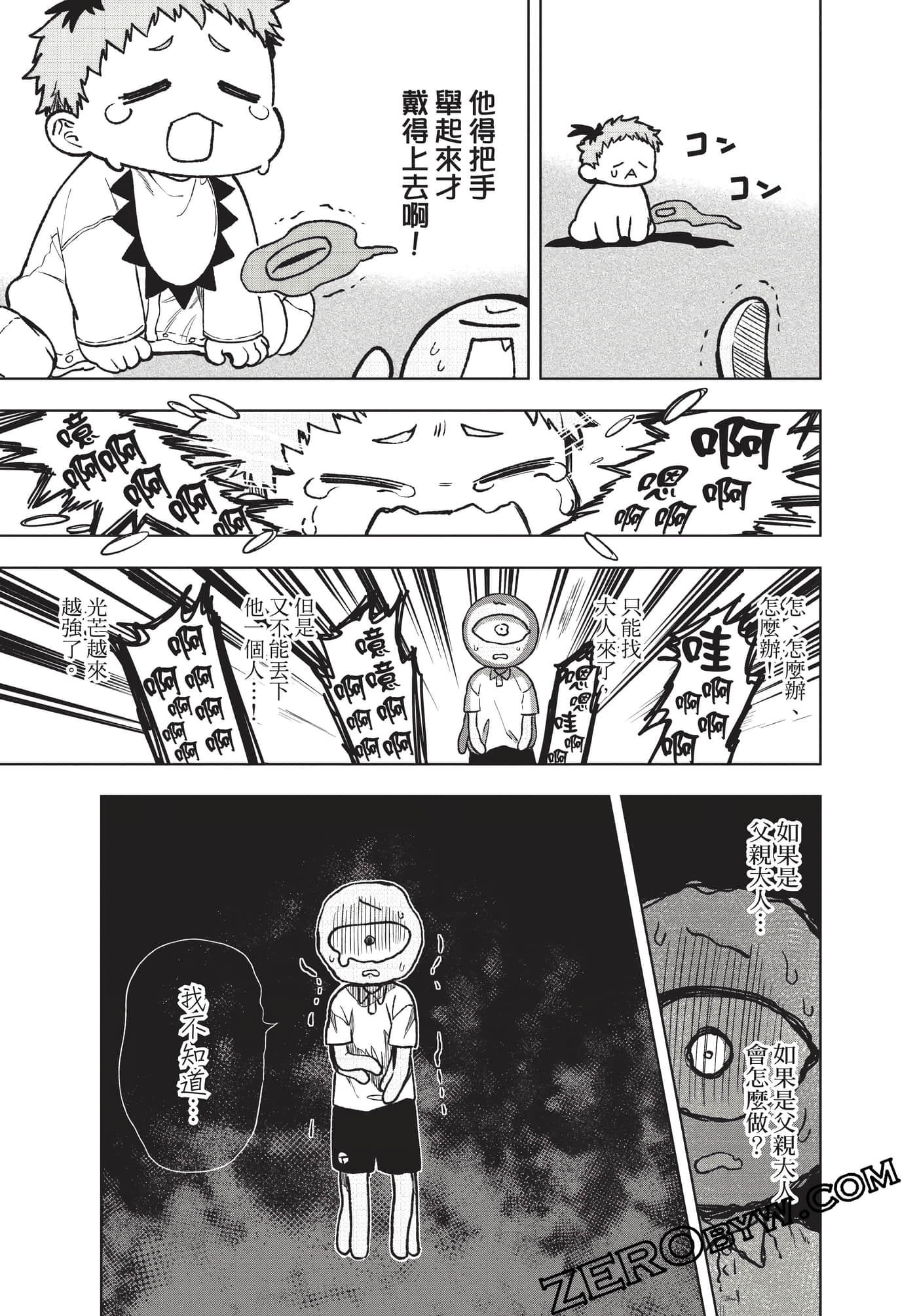 Page 156