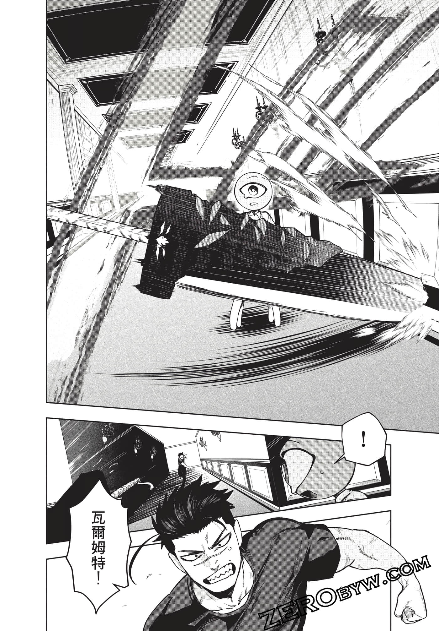 Page 157