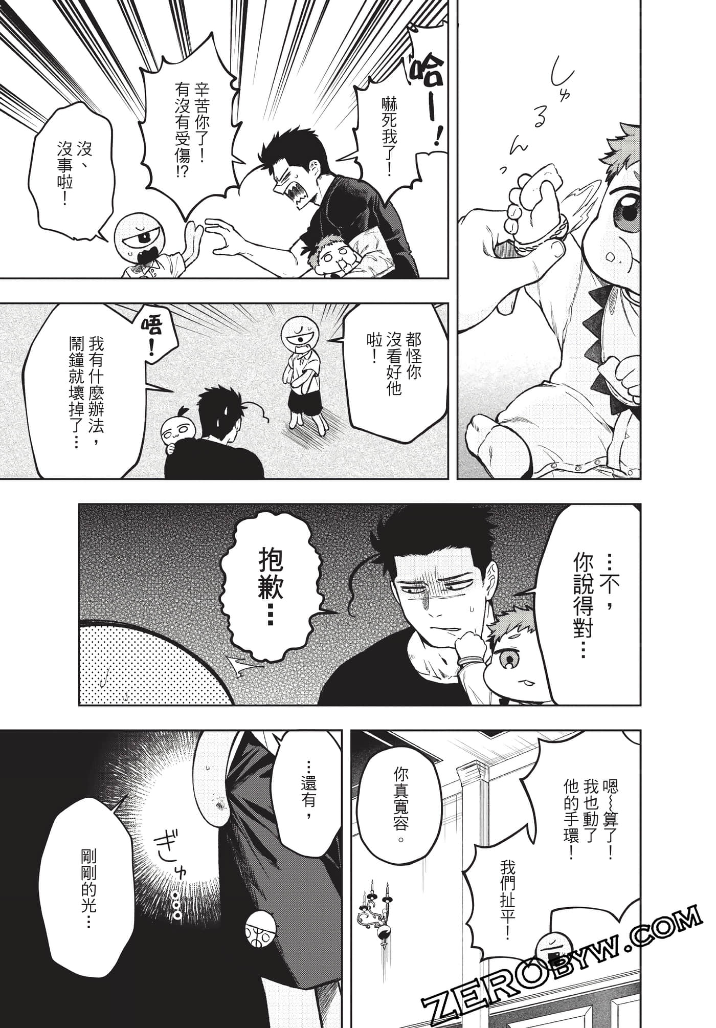Page 162