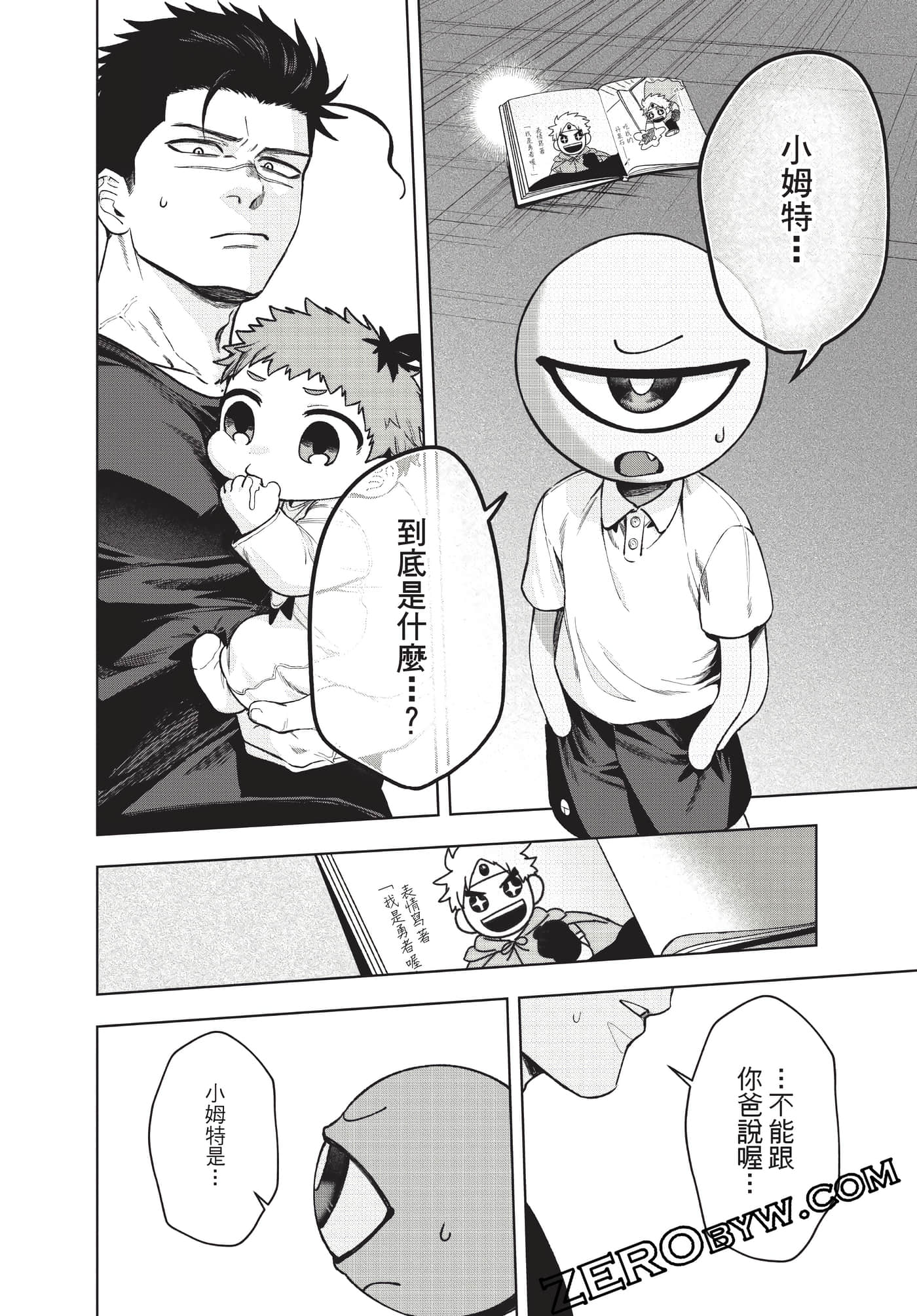 Page 163