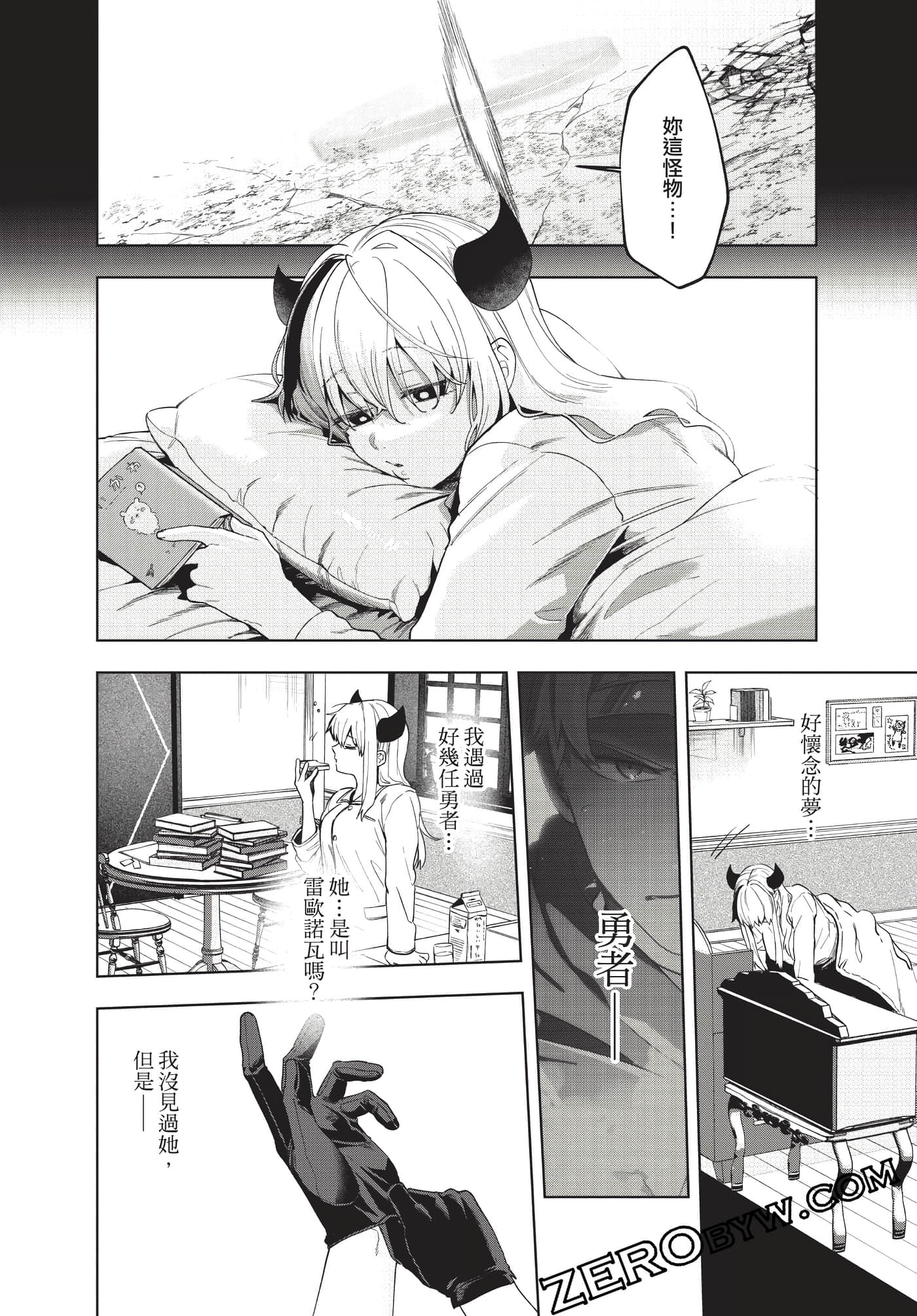 Page 169