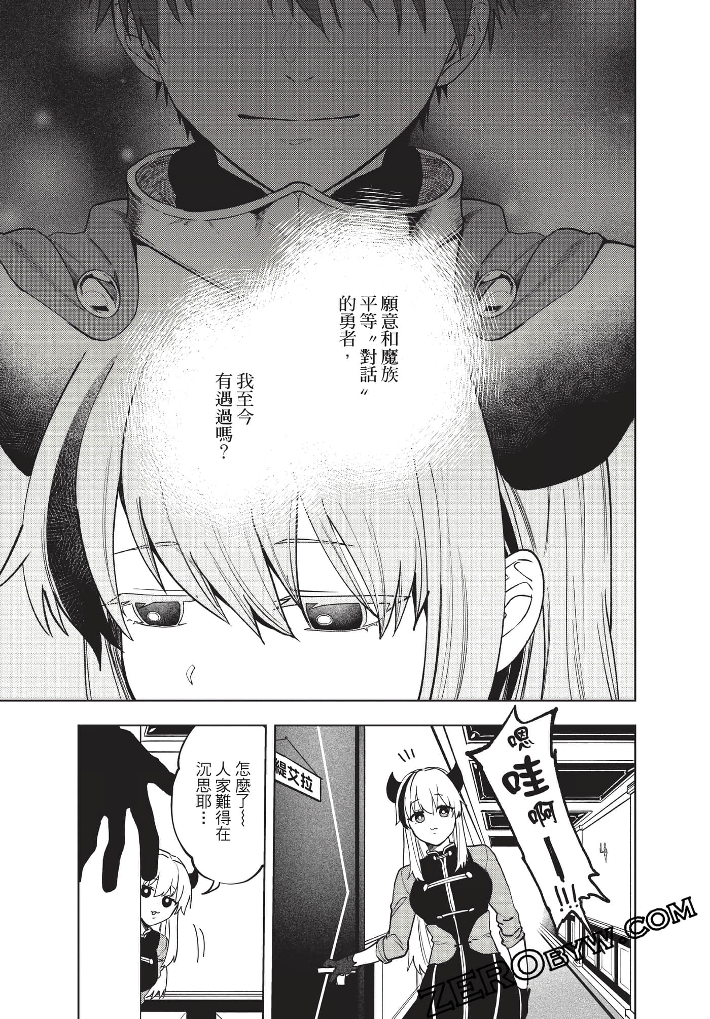 Page 170