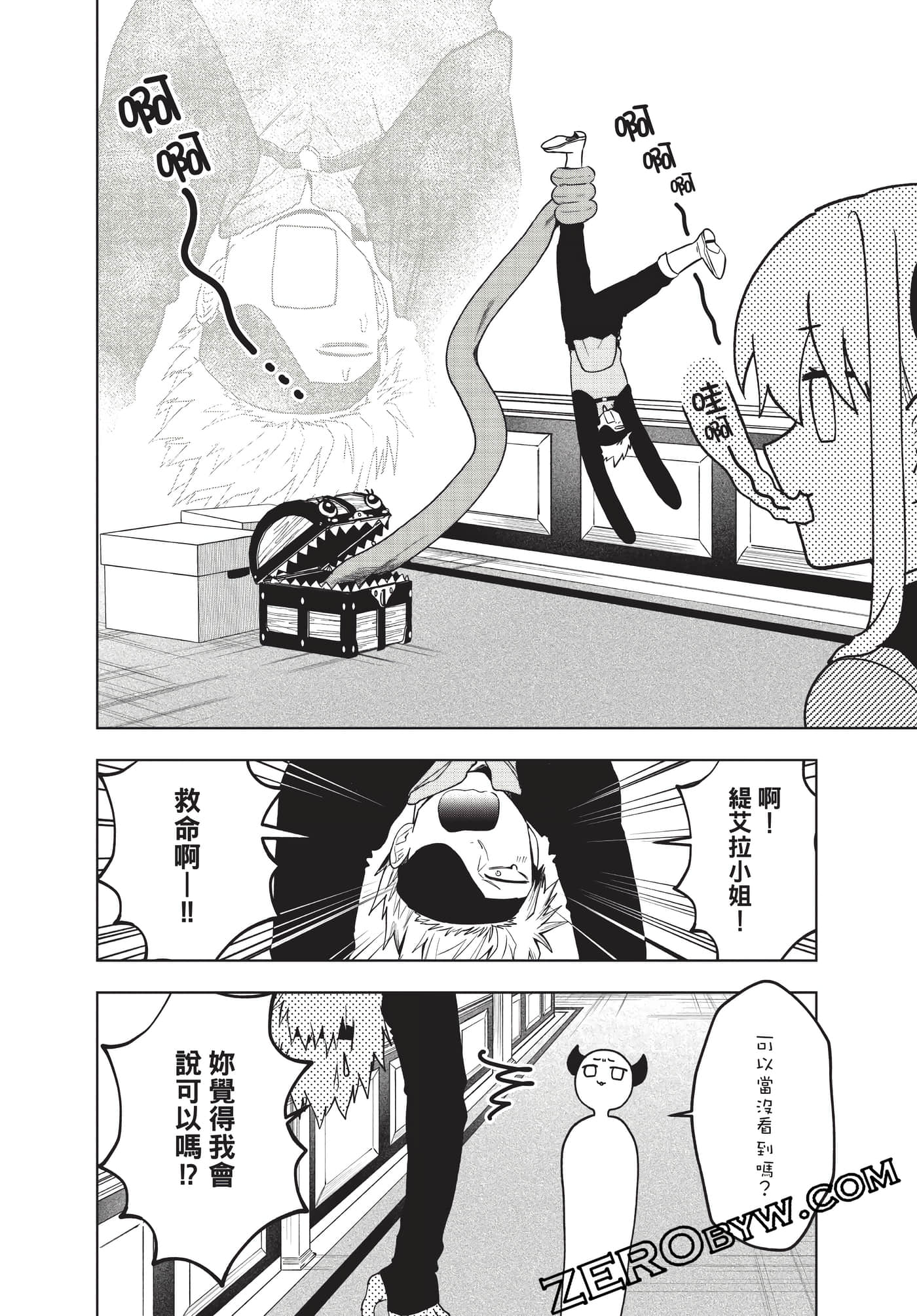 Page 171