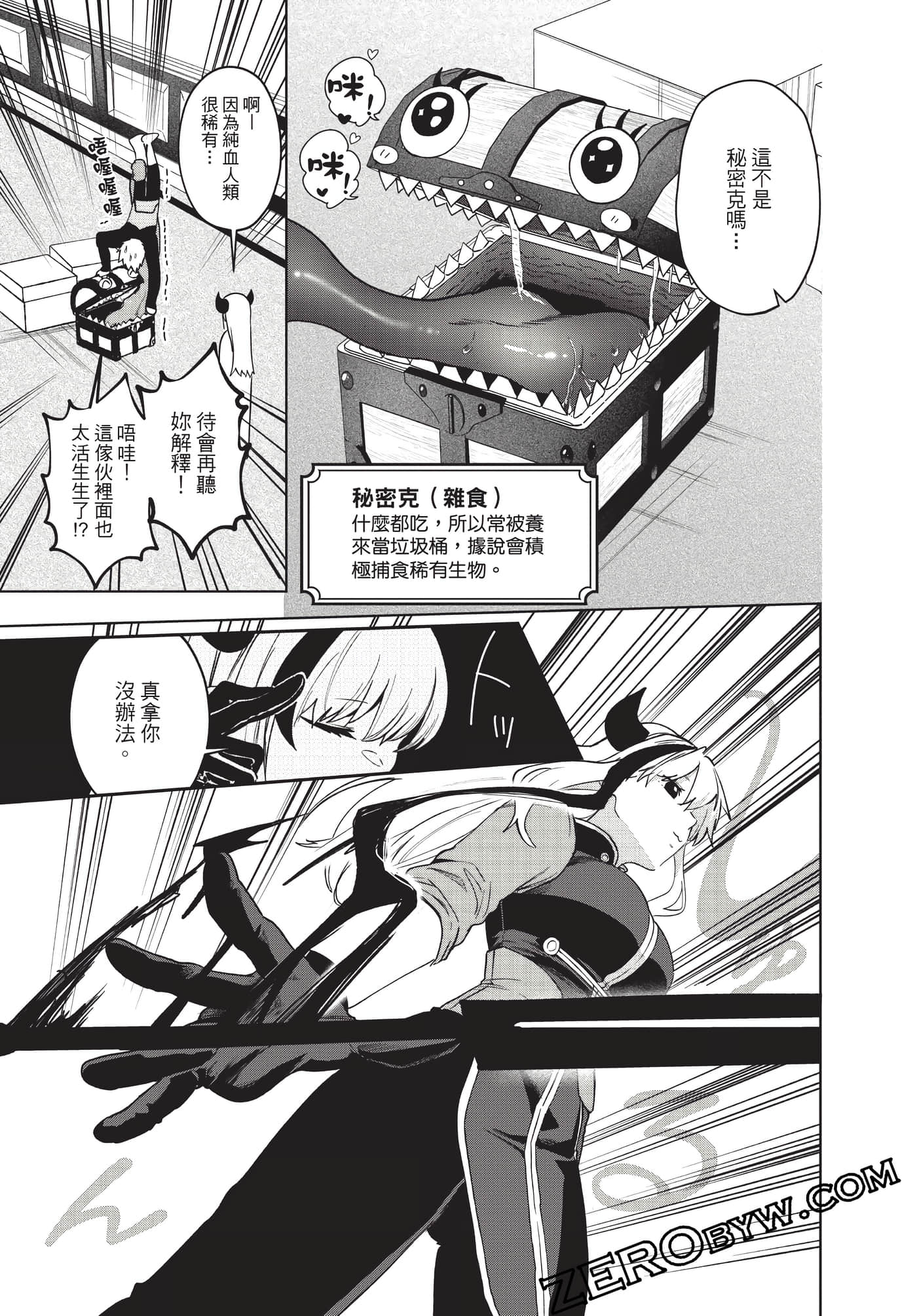 Page 172
