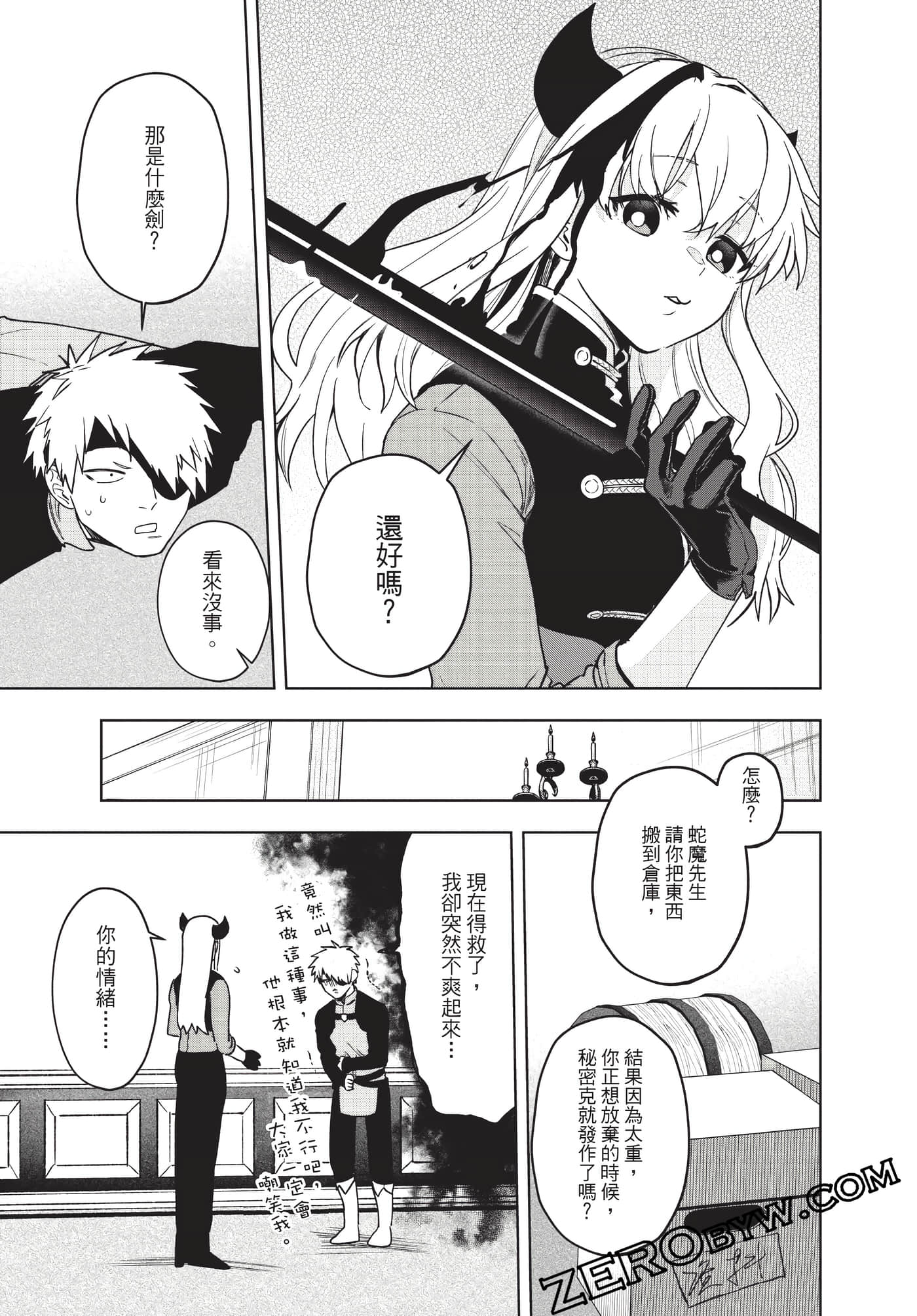 Page 174