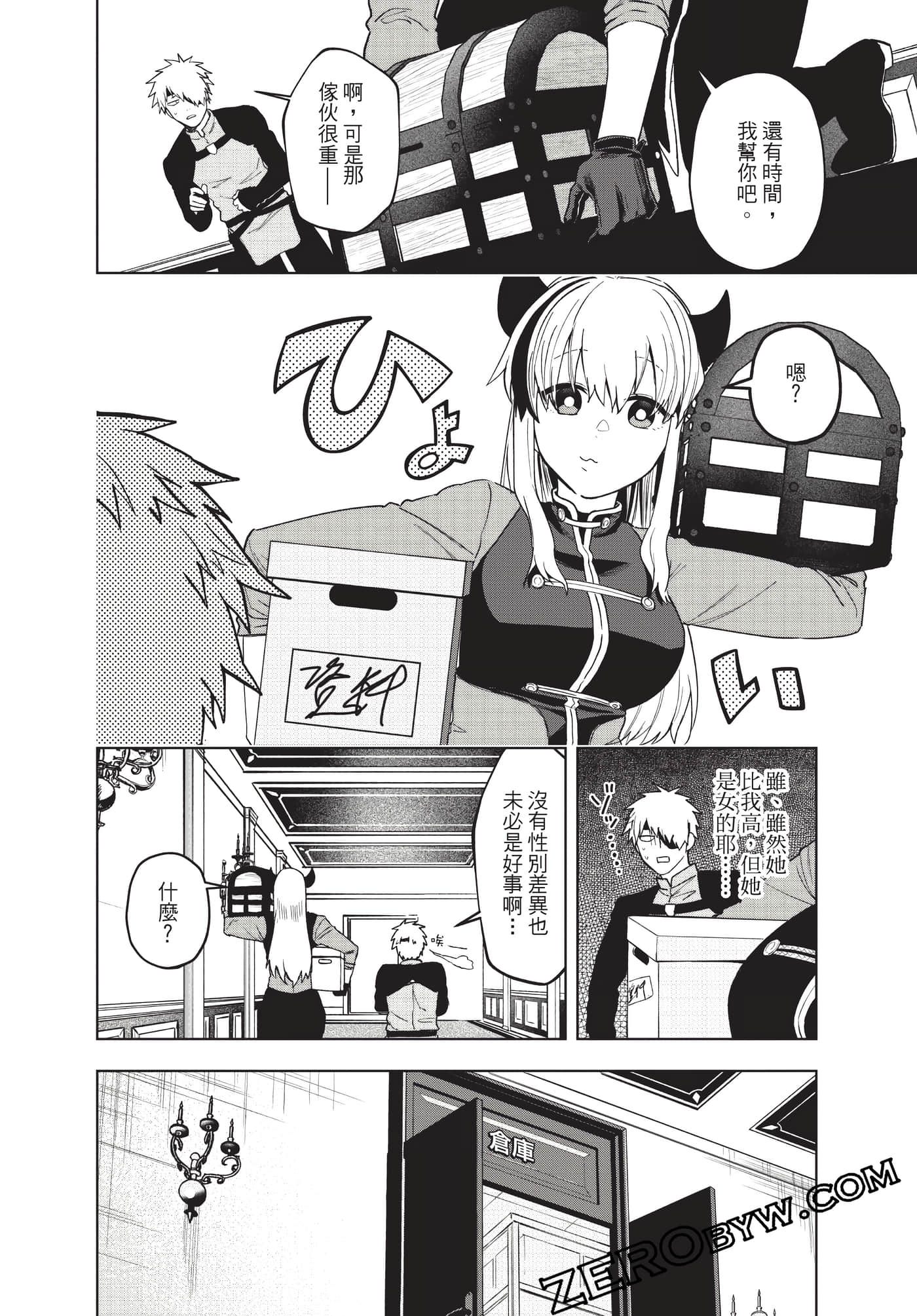 Page 175