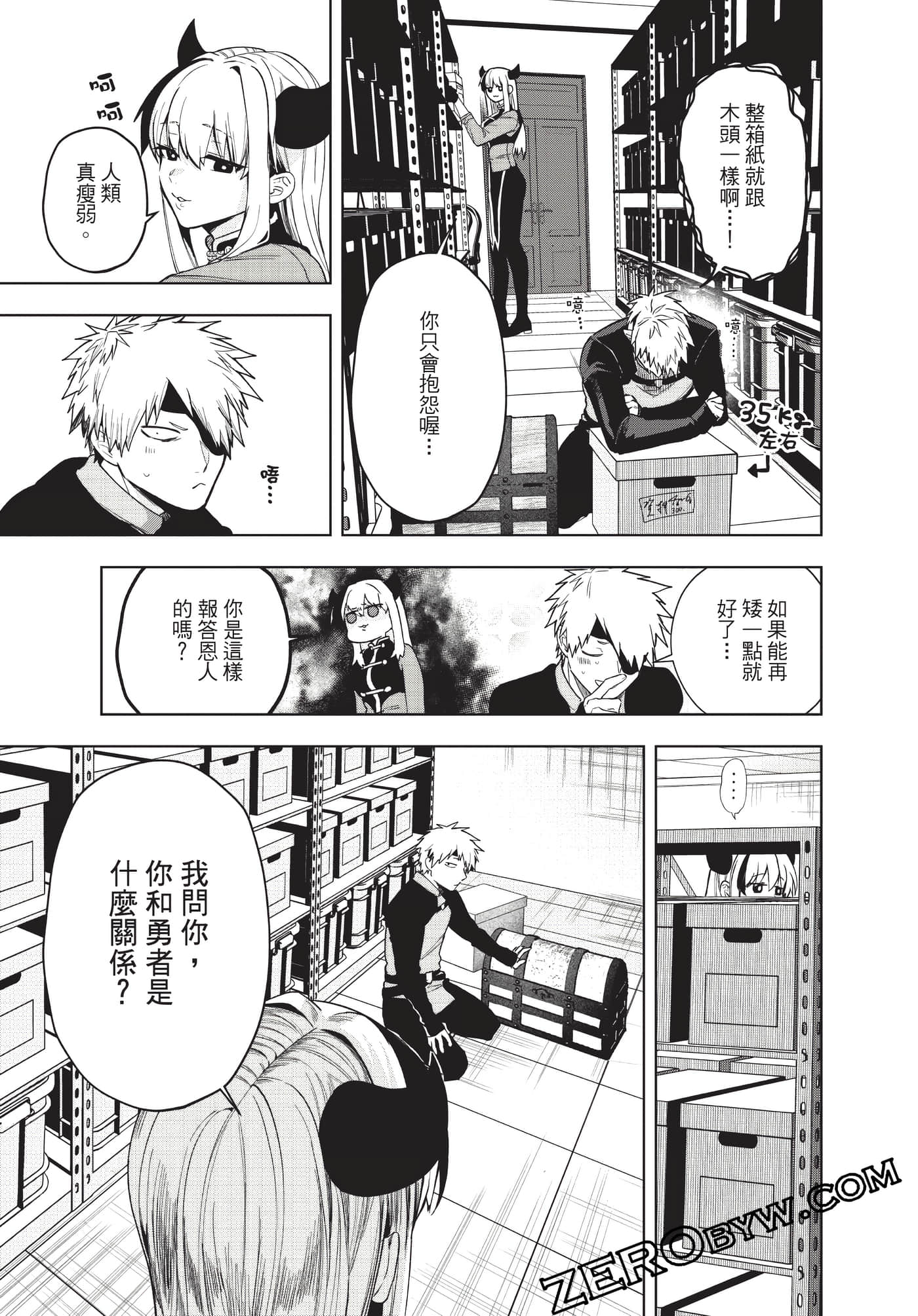 Page 176