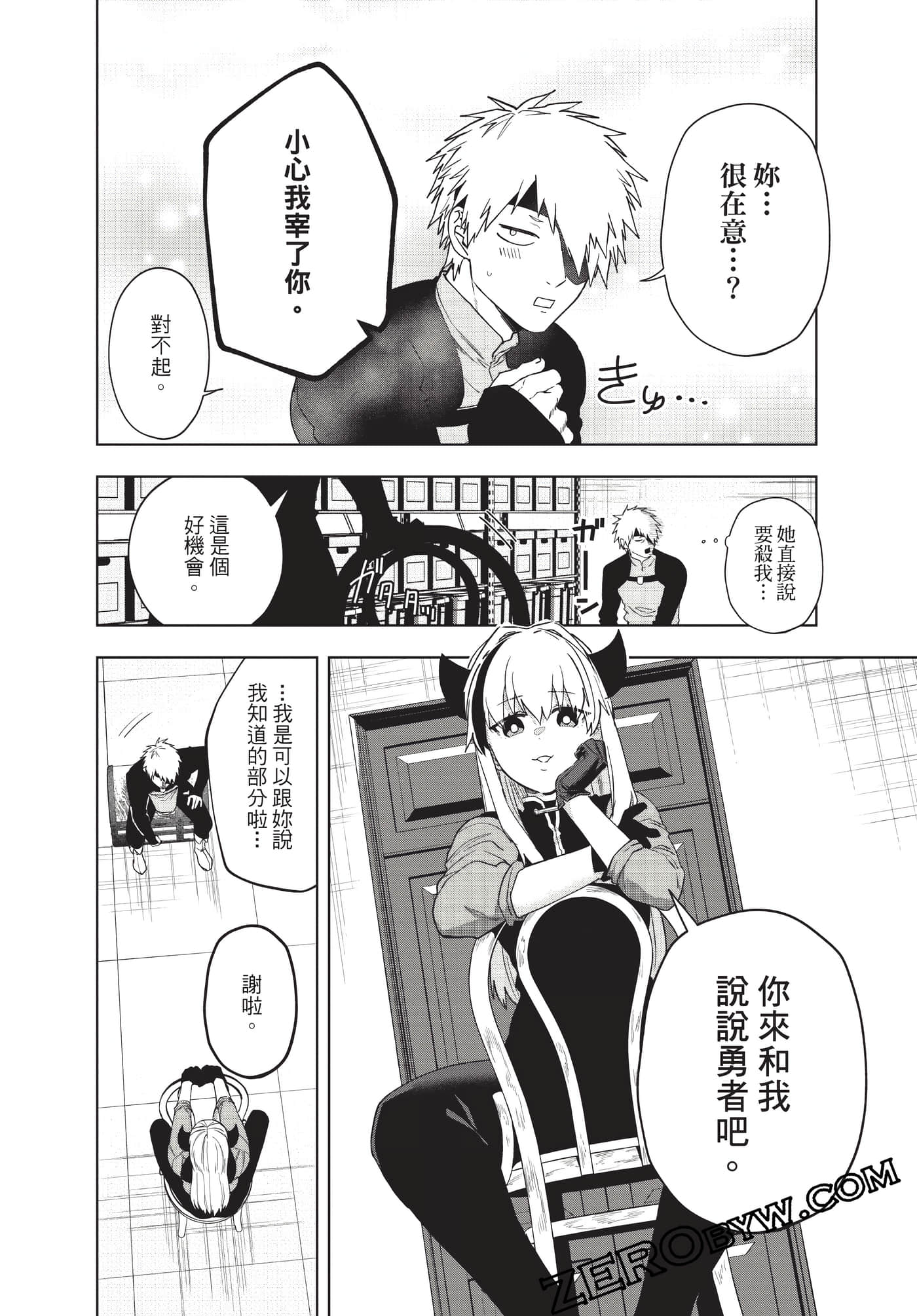 Page 177