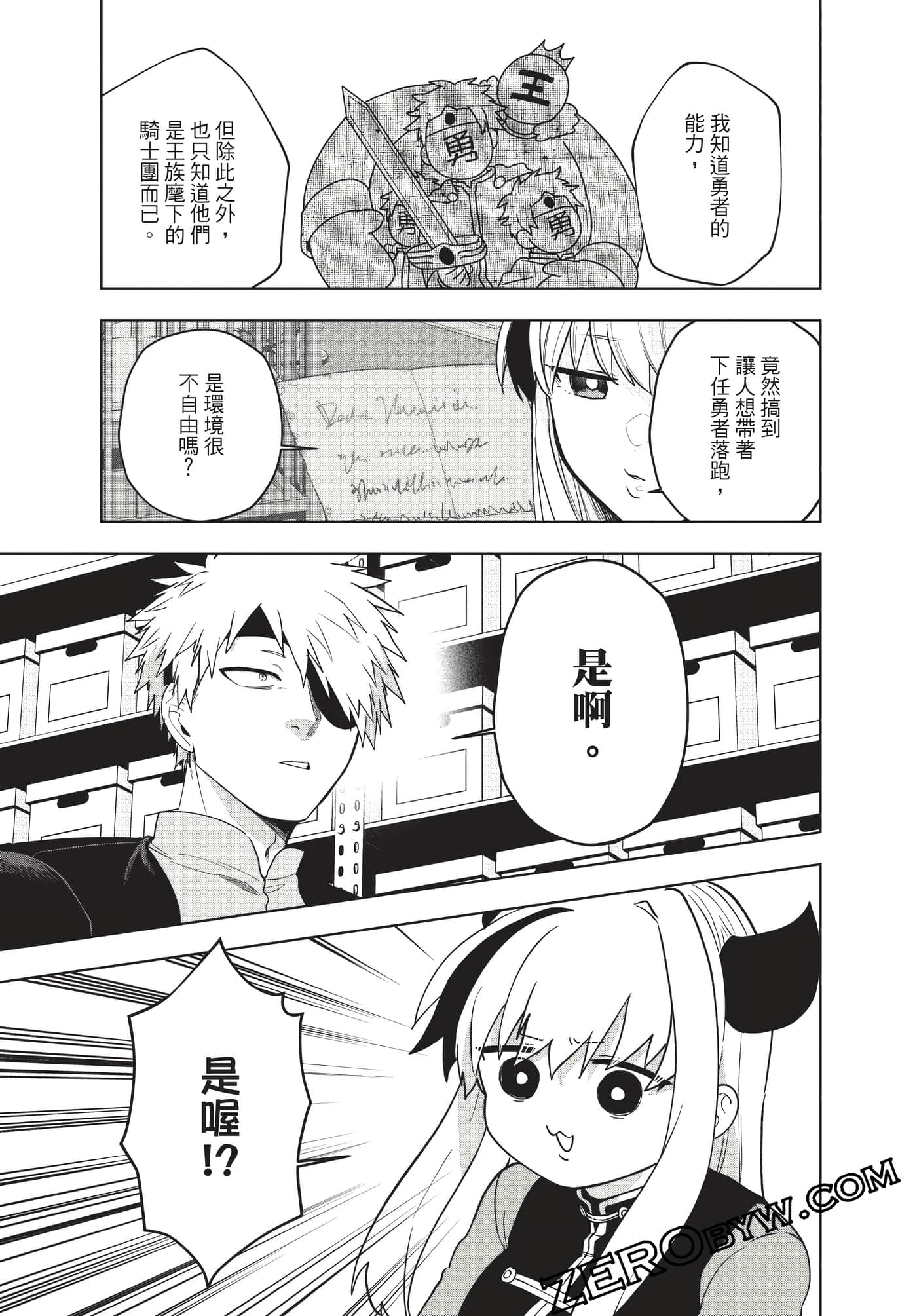 Page 178
