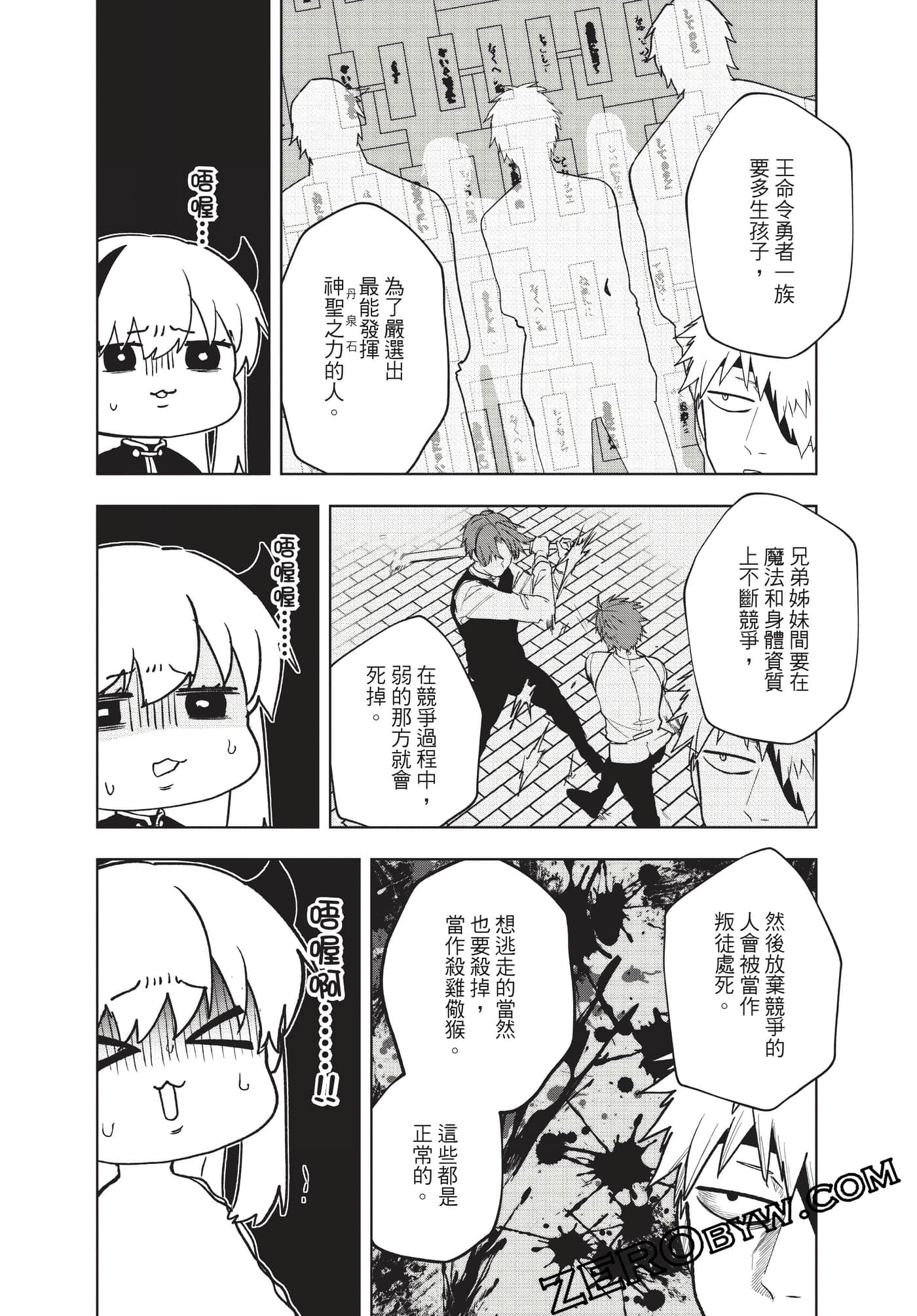 Page 179