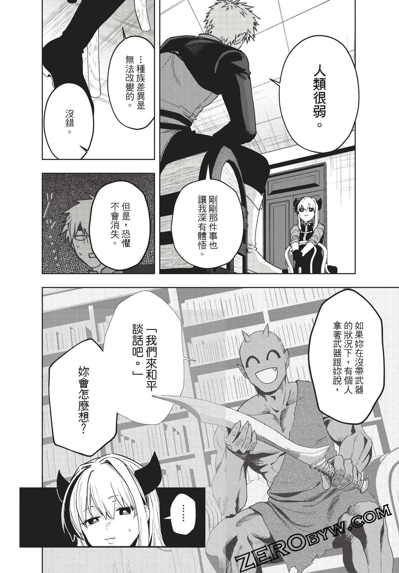 Page 181