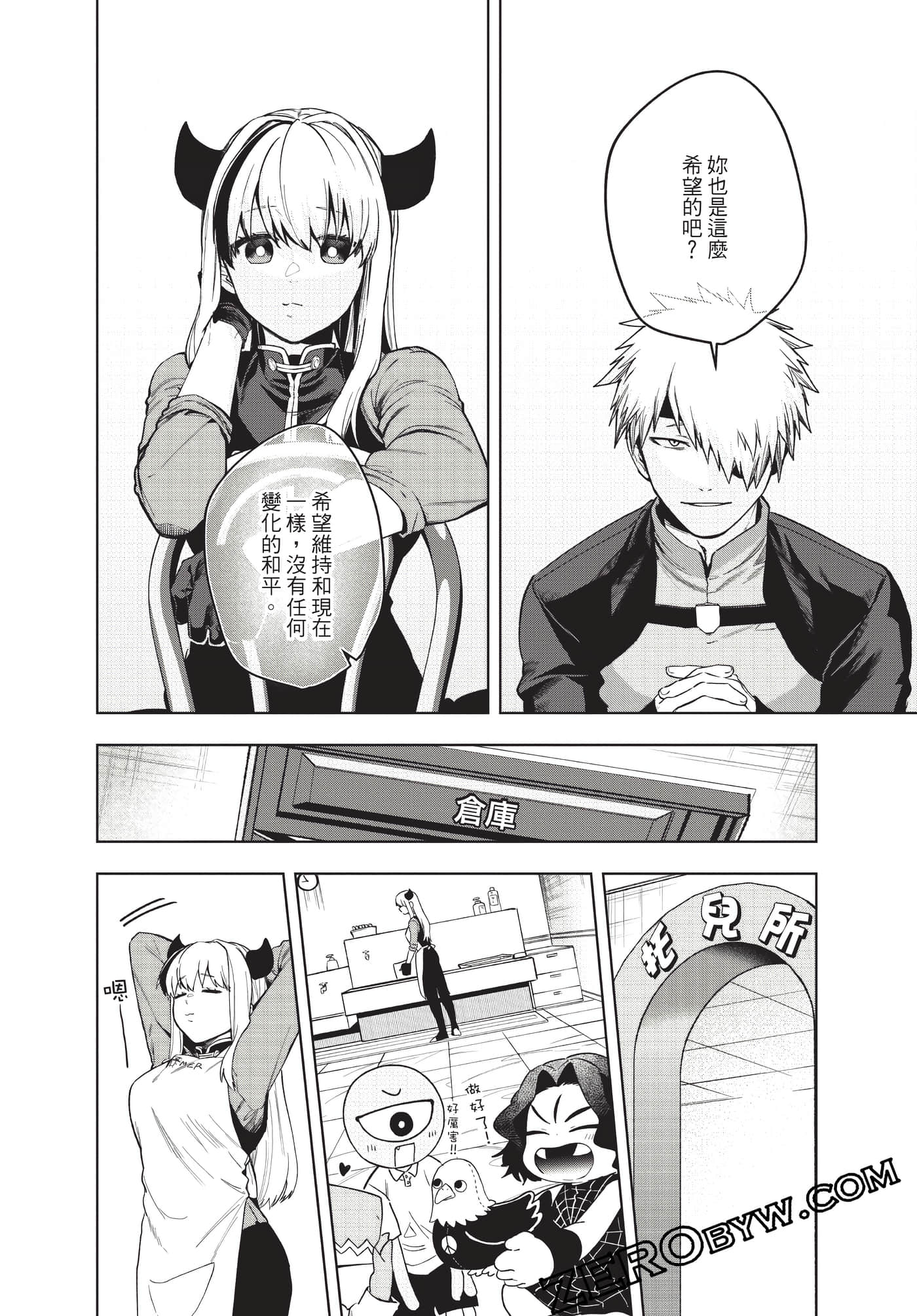Page 183