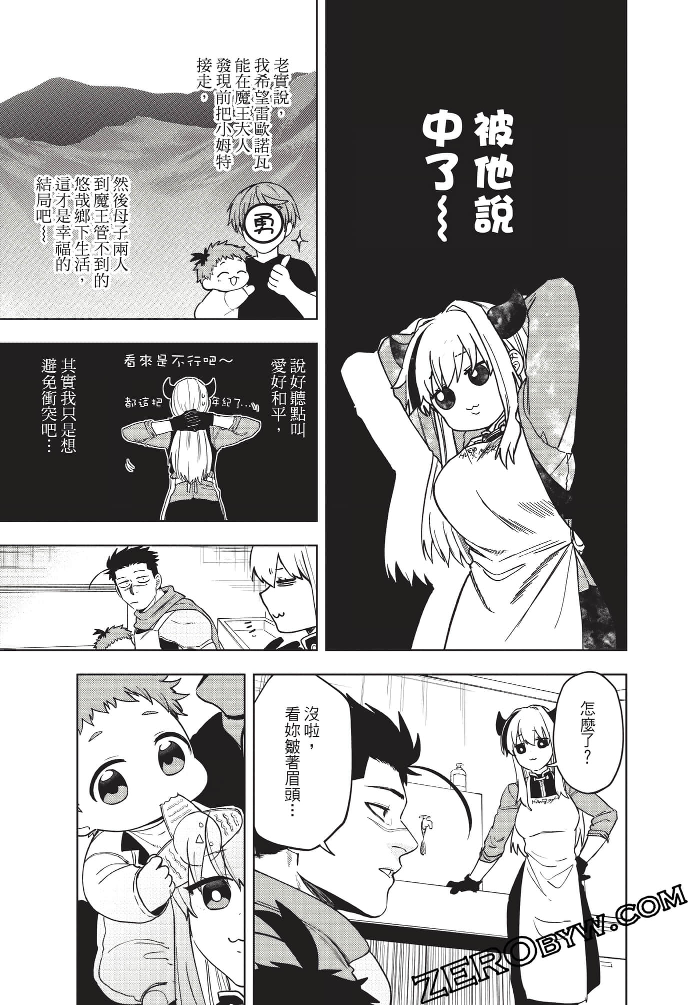 Page 184