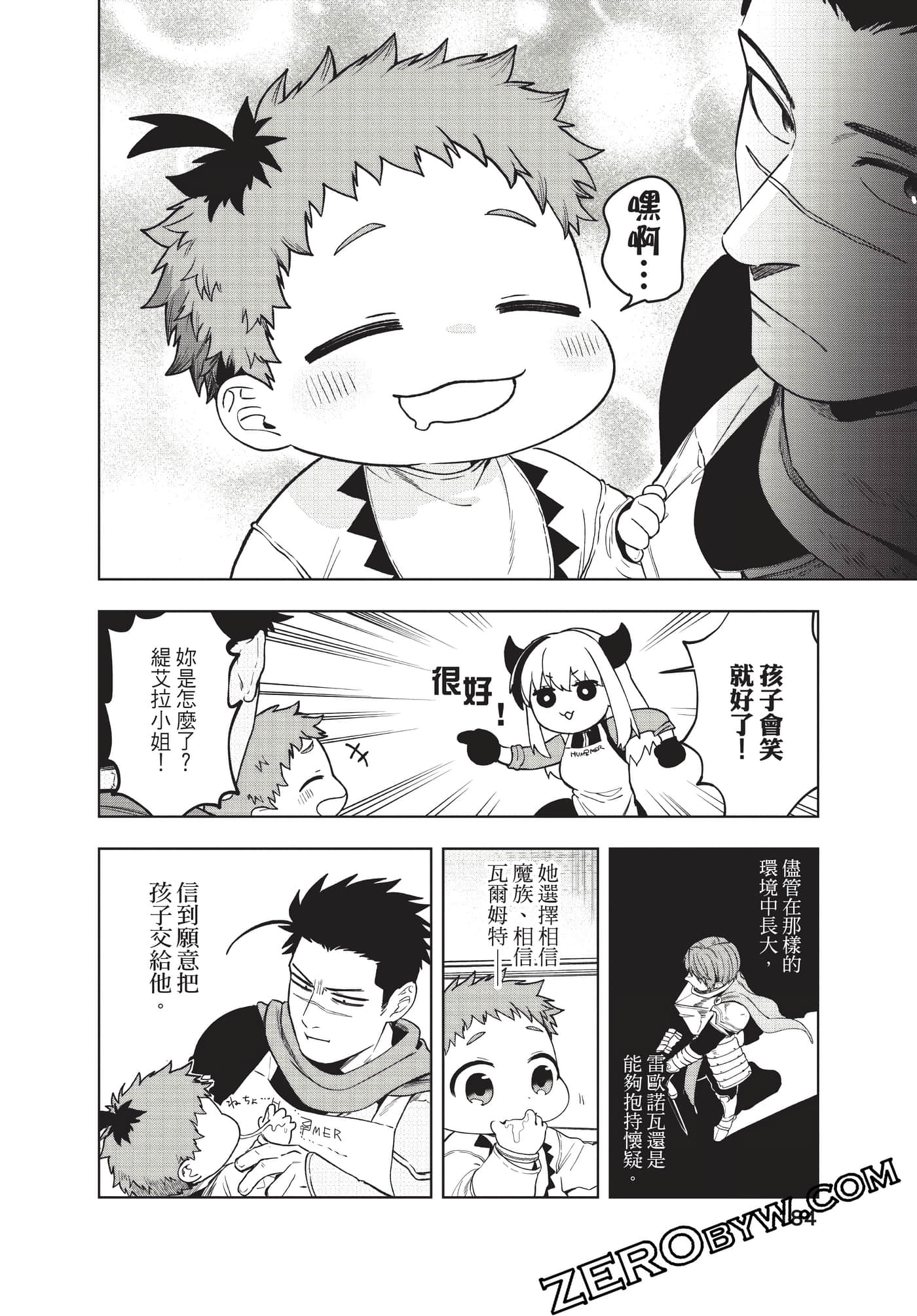 Page 185