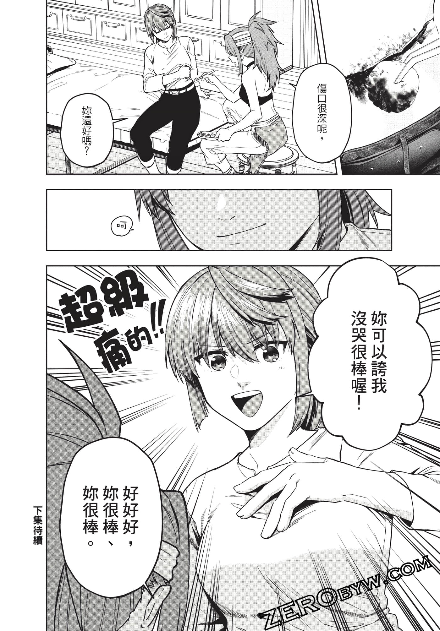 Page 187