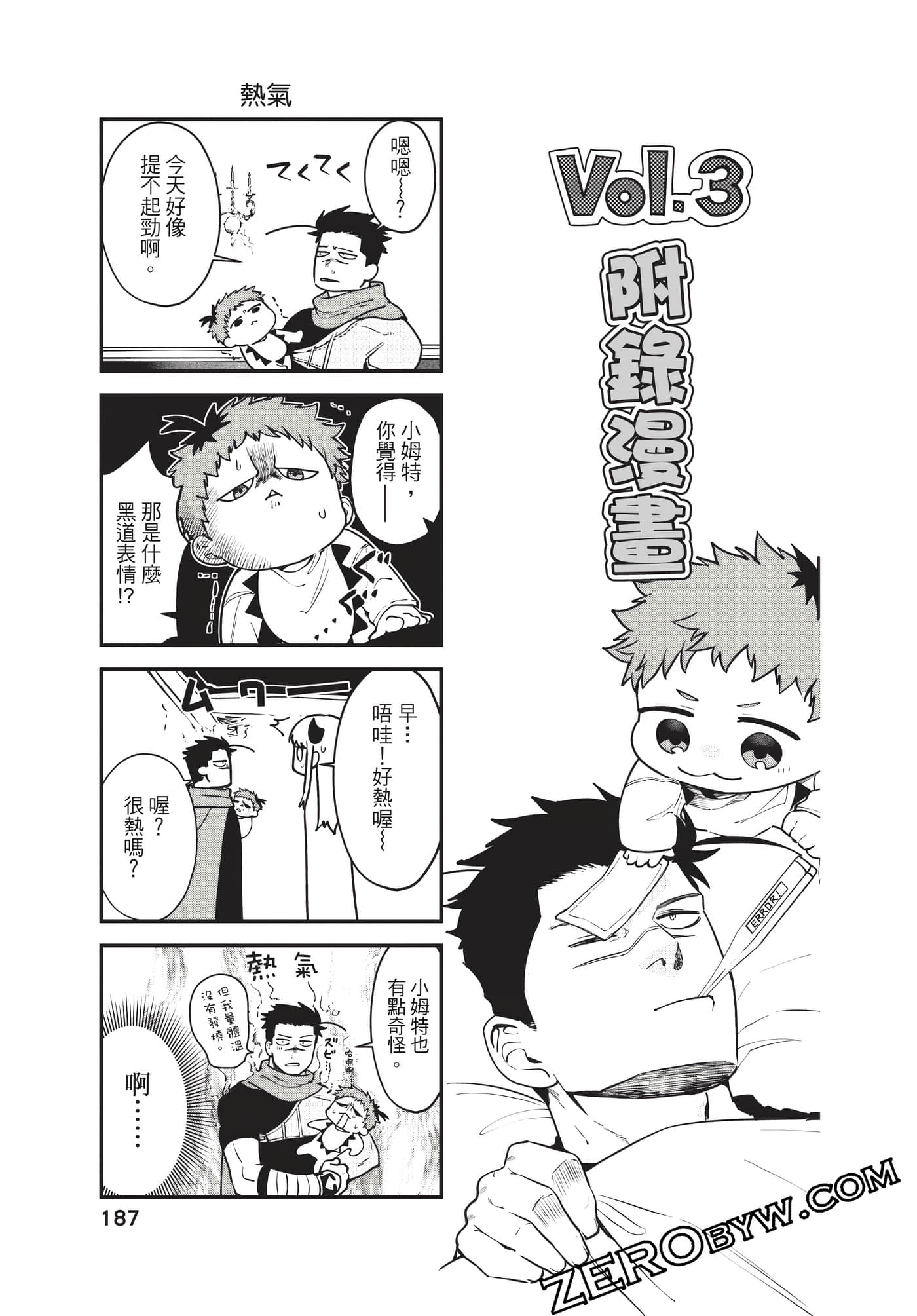 Page 188