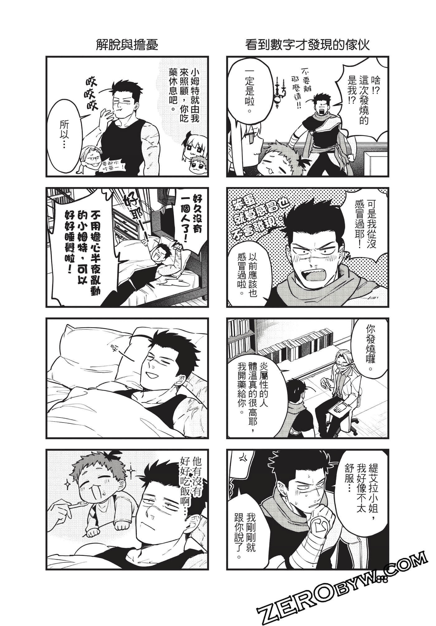 Page 189