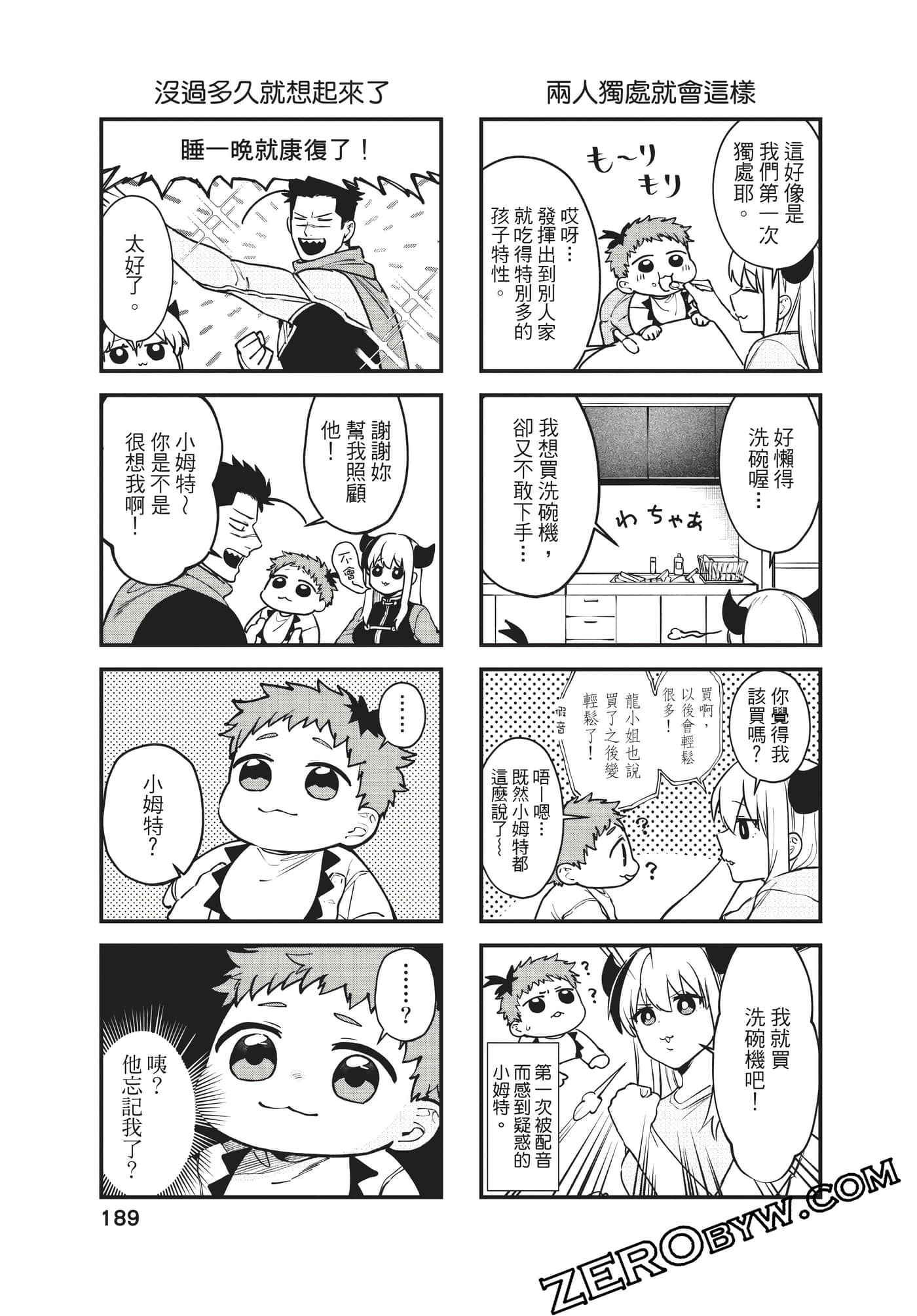 Page 190