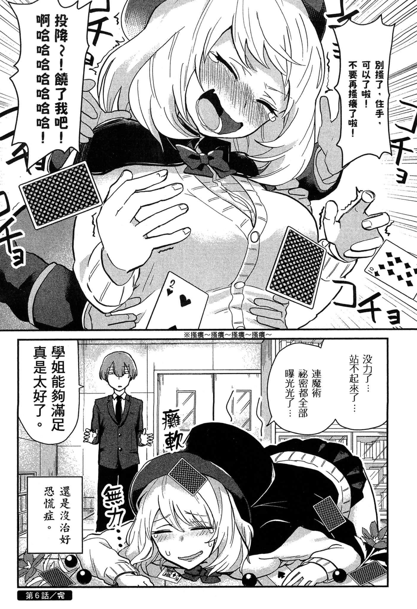 Page 55