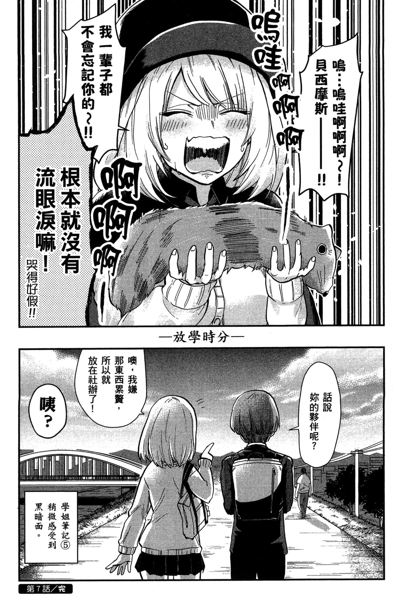 Page 63