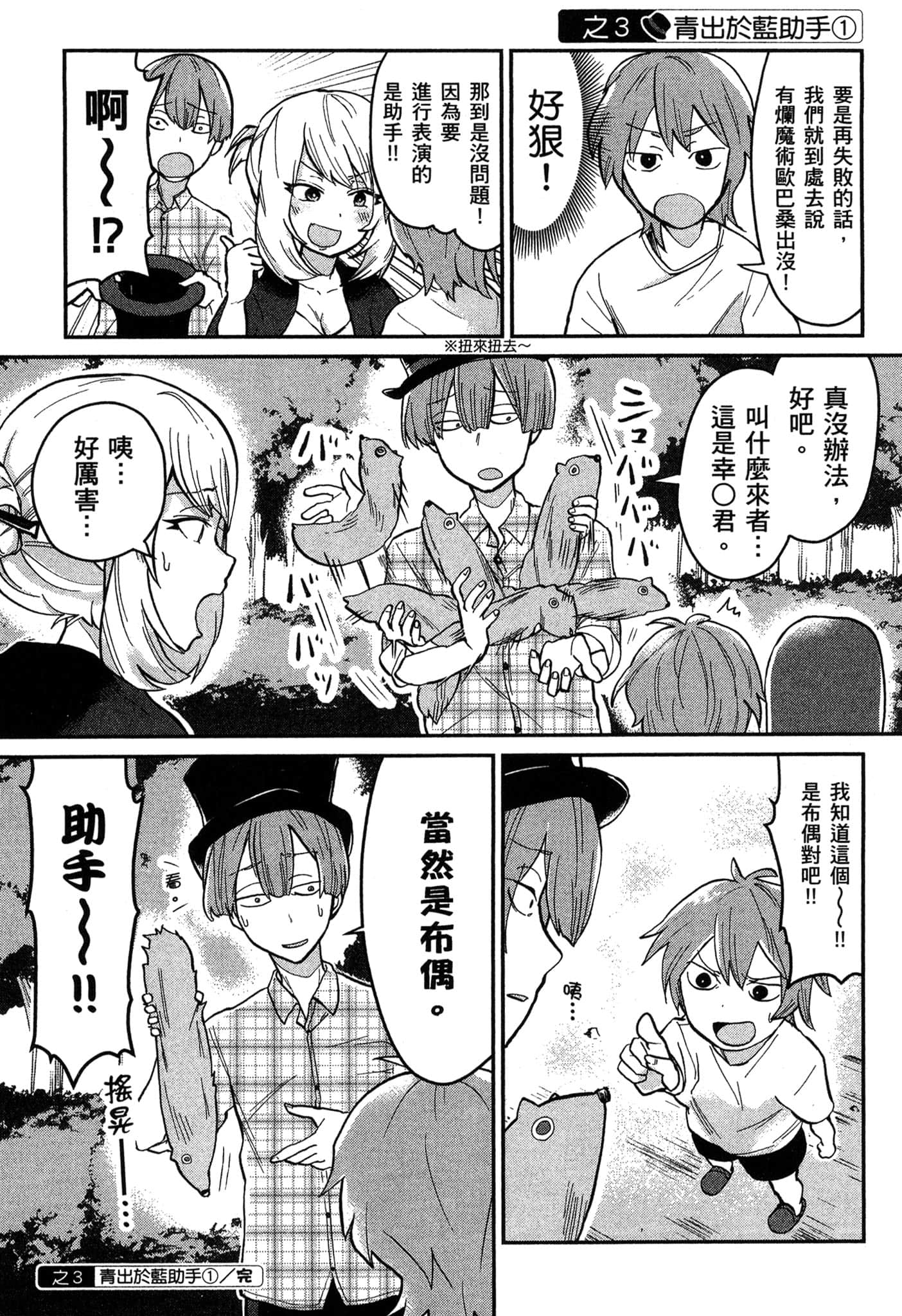 Page 92