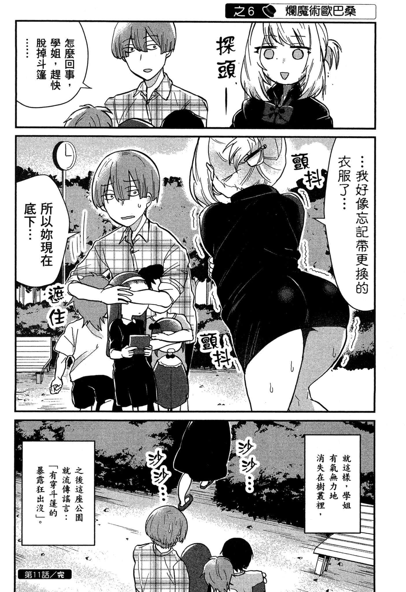 Page 95