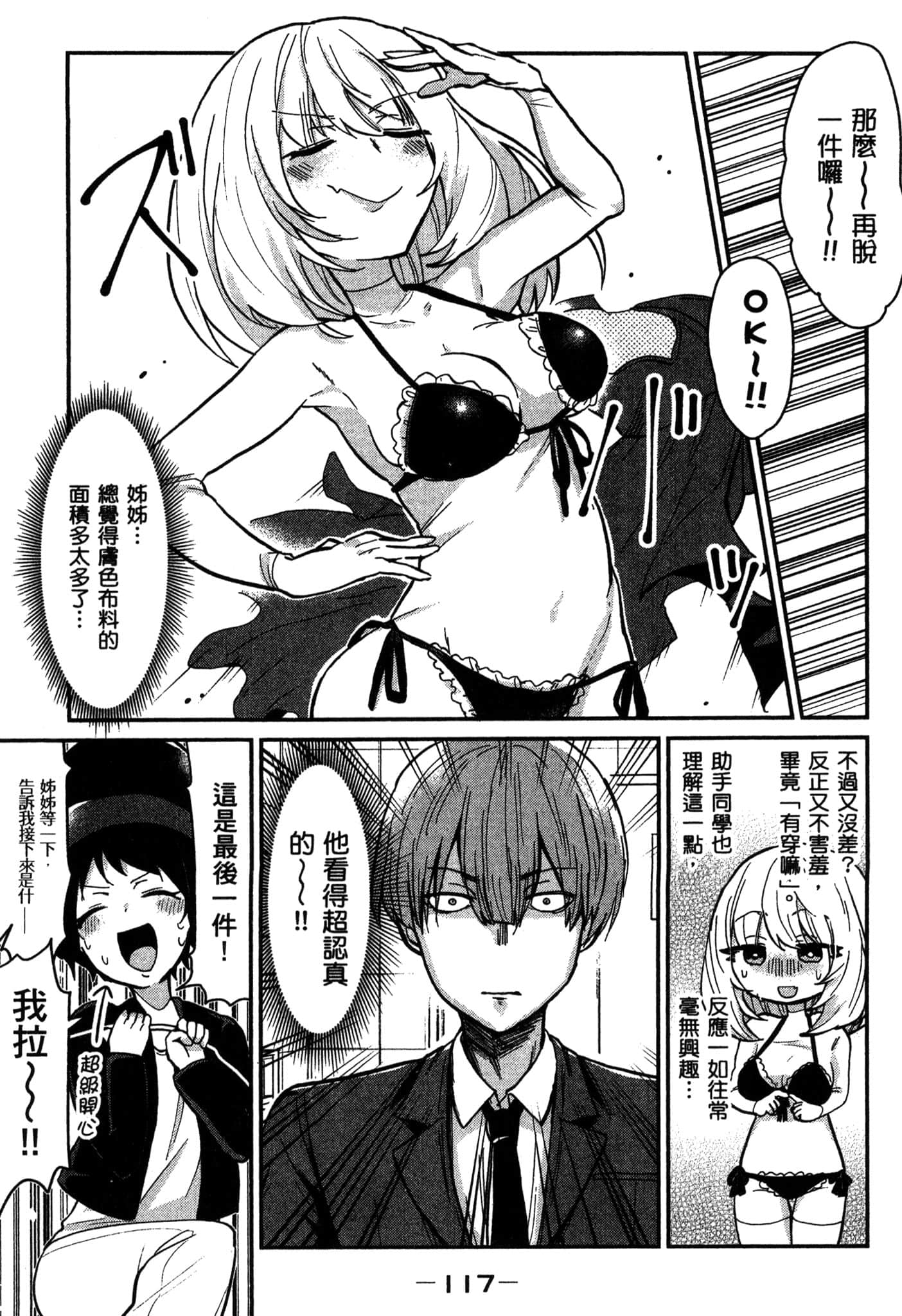Page 118