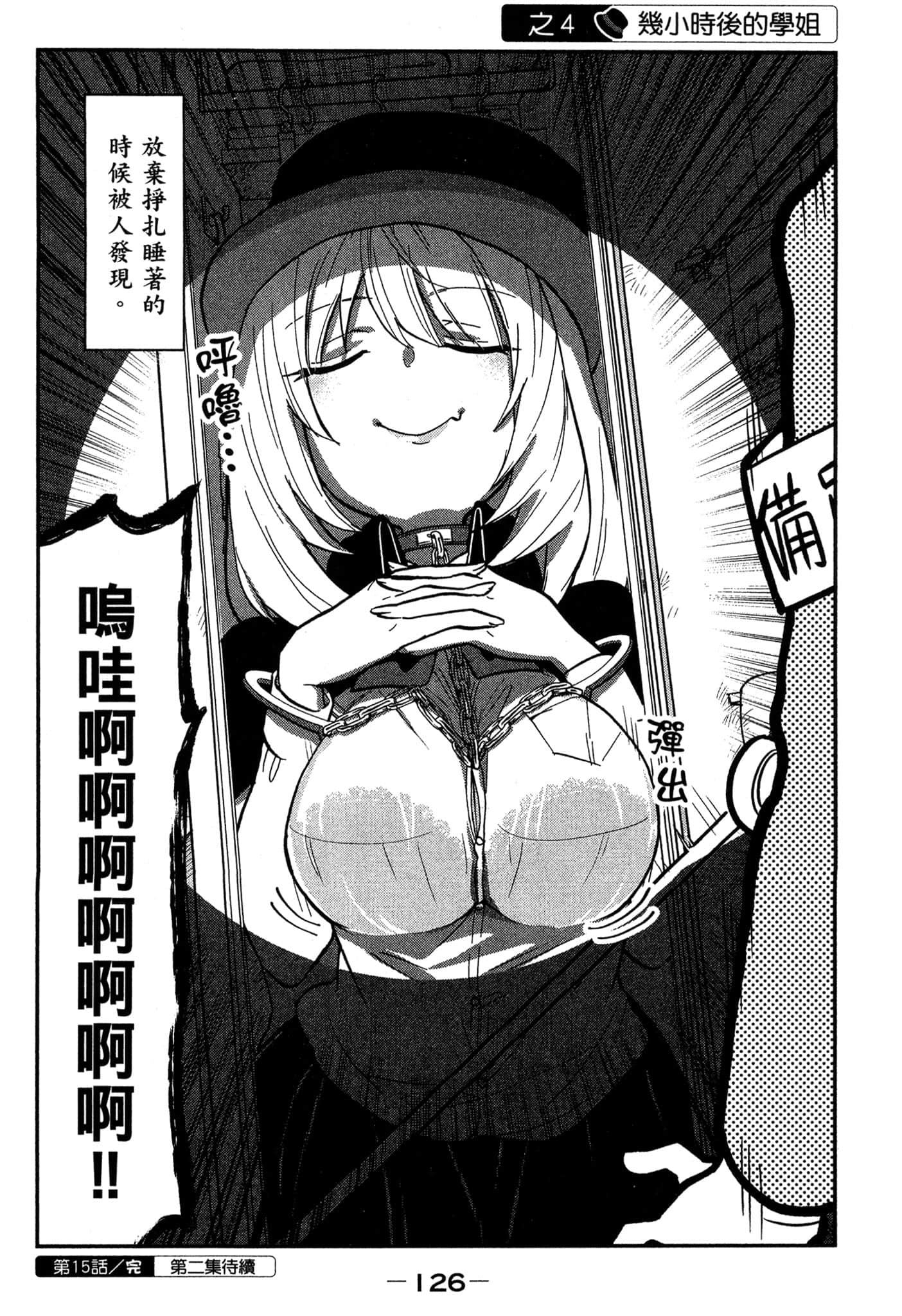 Page 127