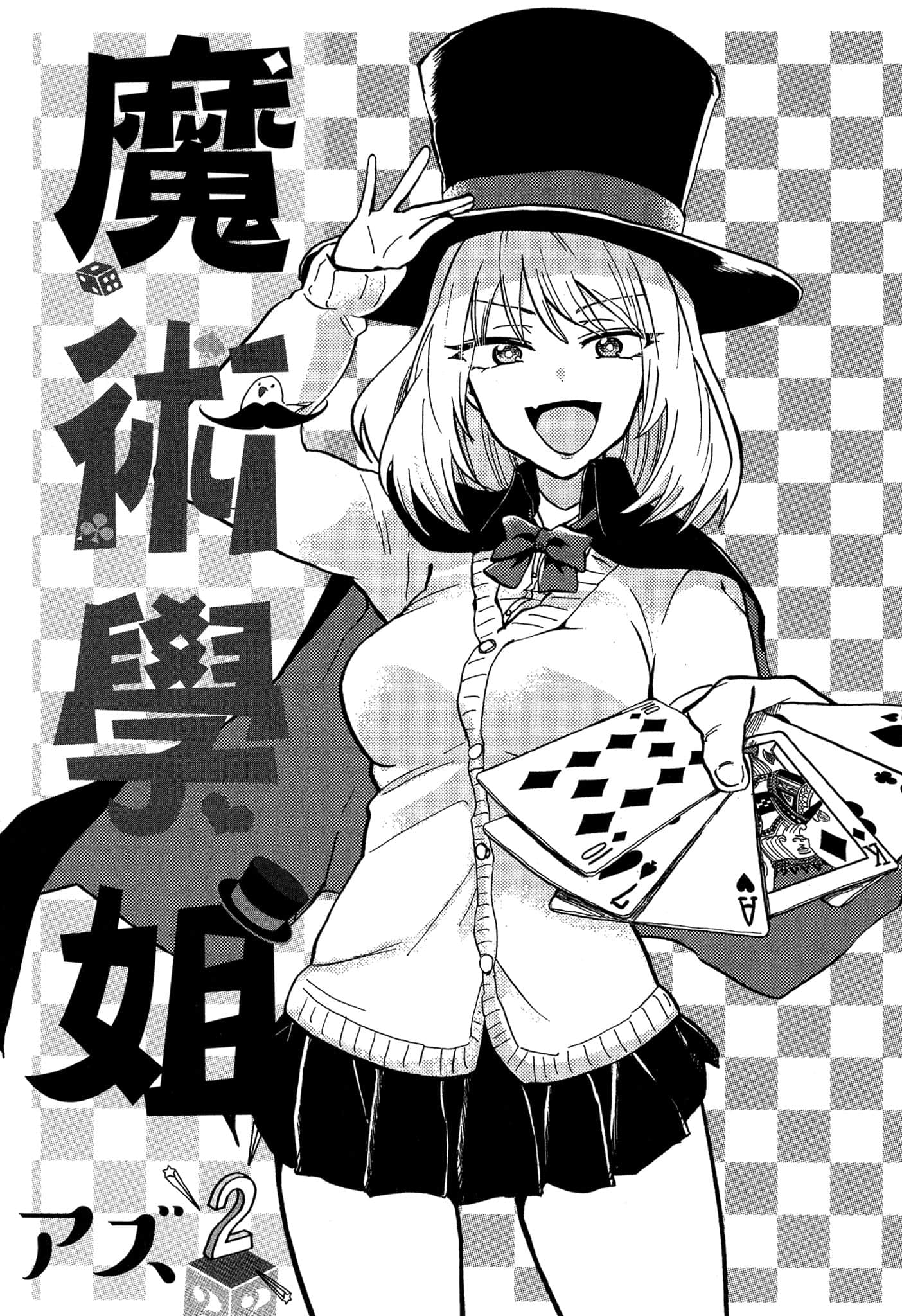 第 2 页