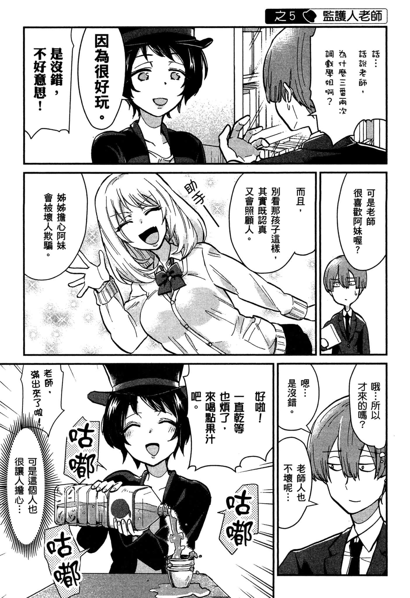 第 8 页