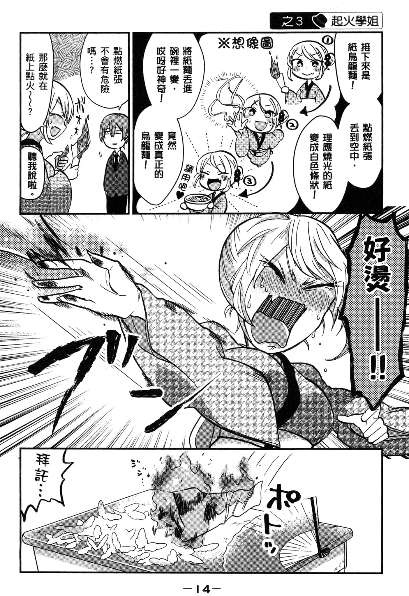 第 15 页