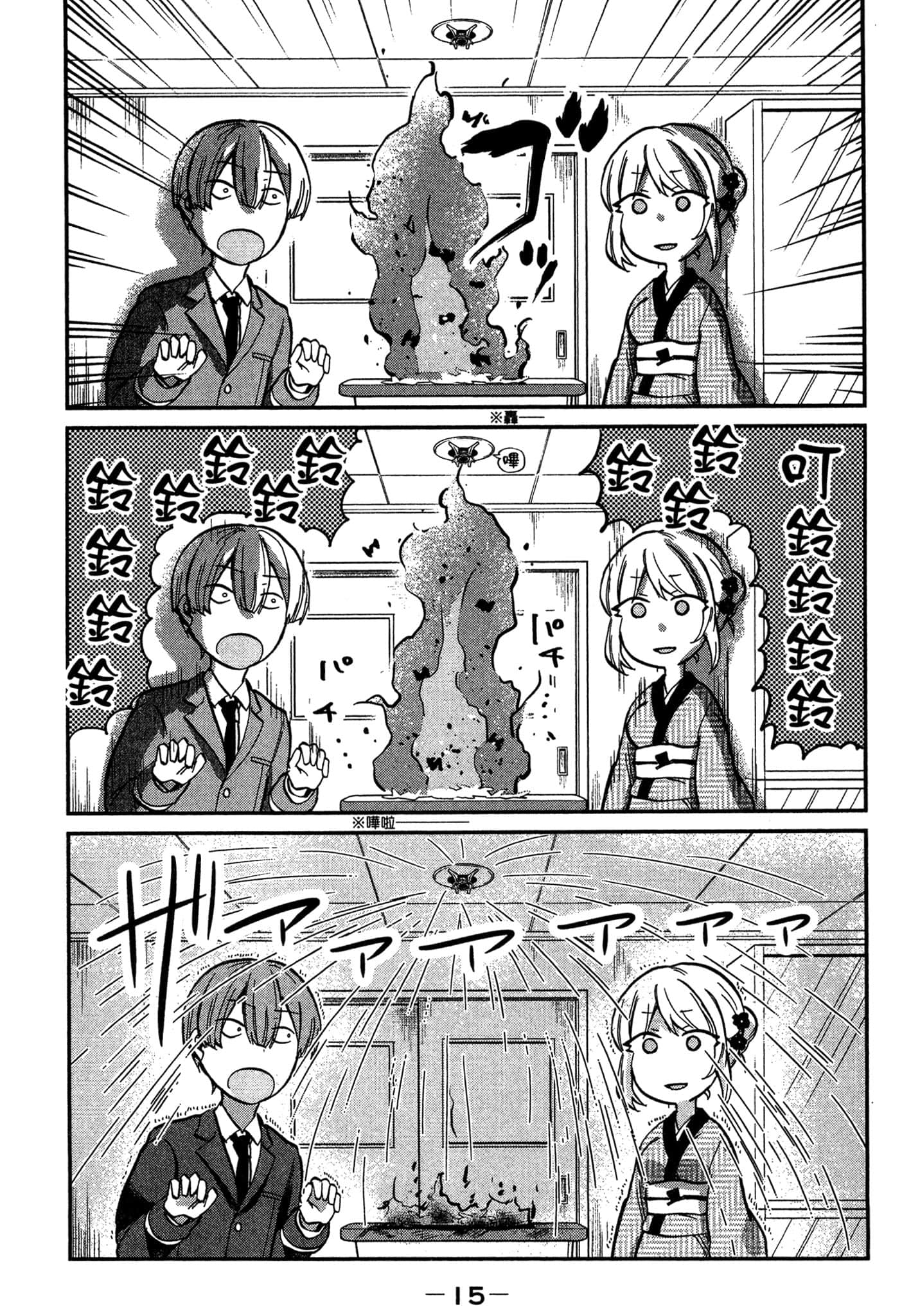 第 16 页