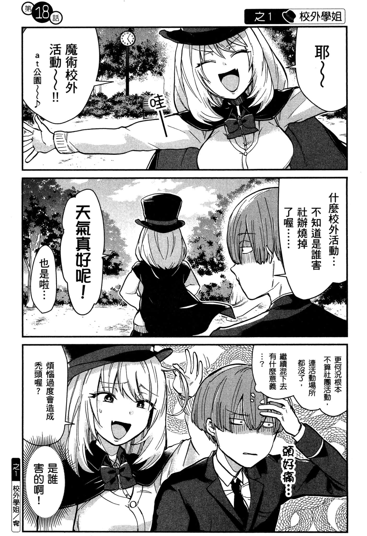 第 20 页