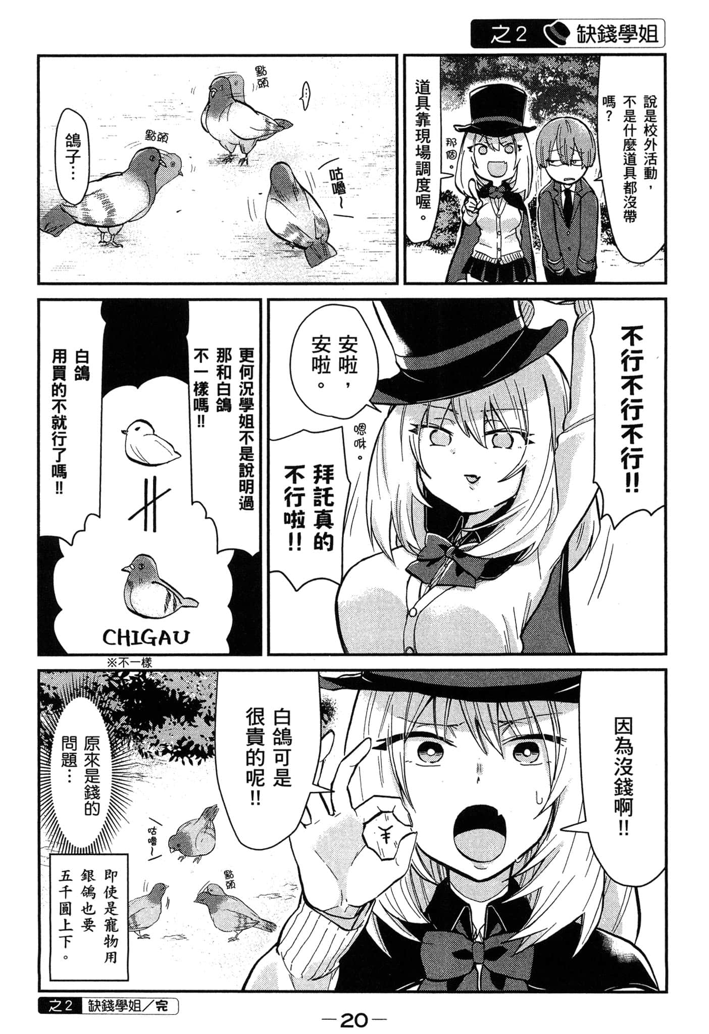第 21 页