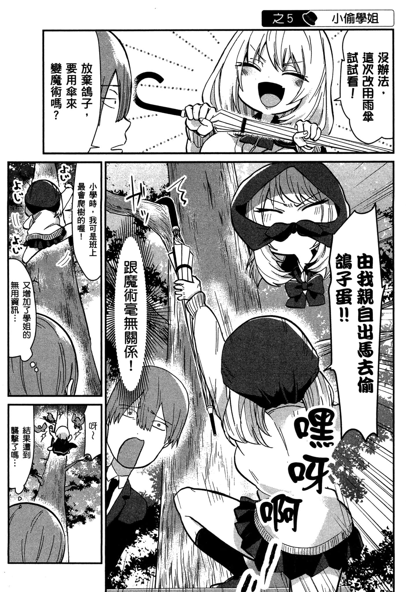 第 24 页
