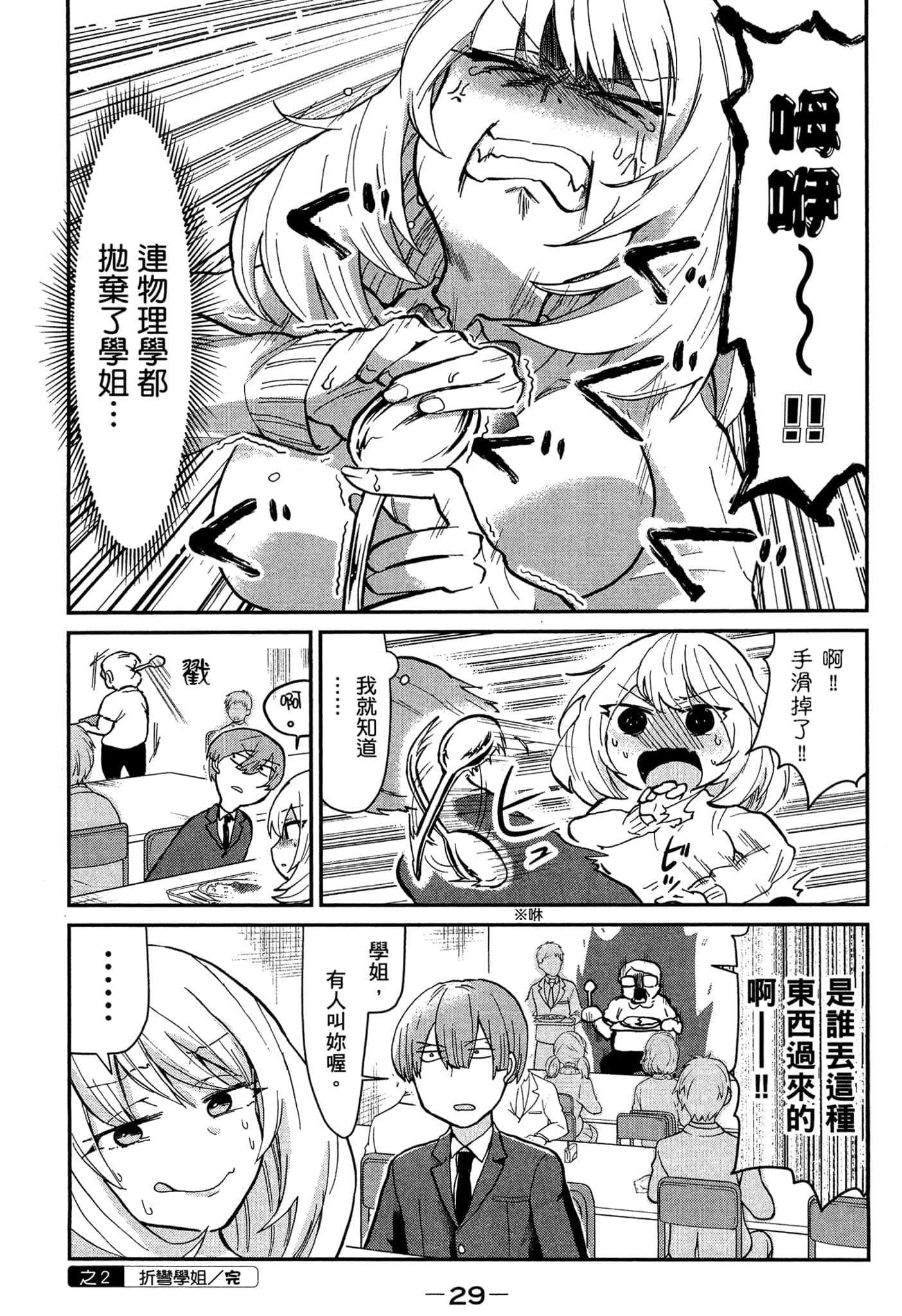 第 30 页