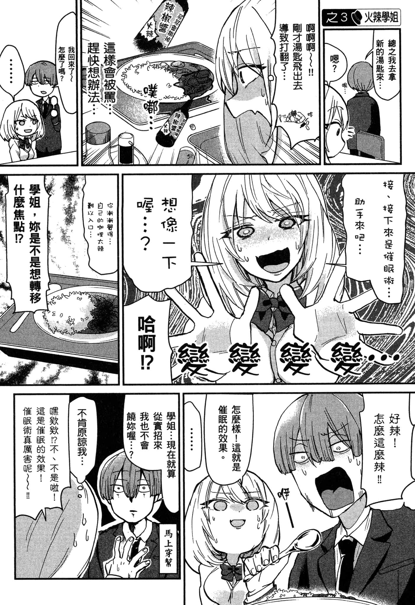 第 31 页