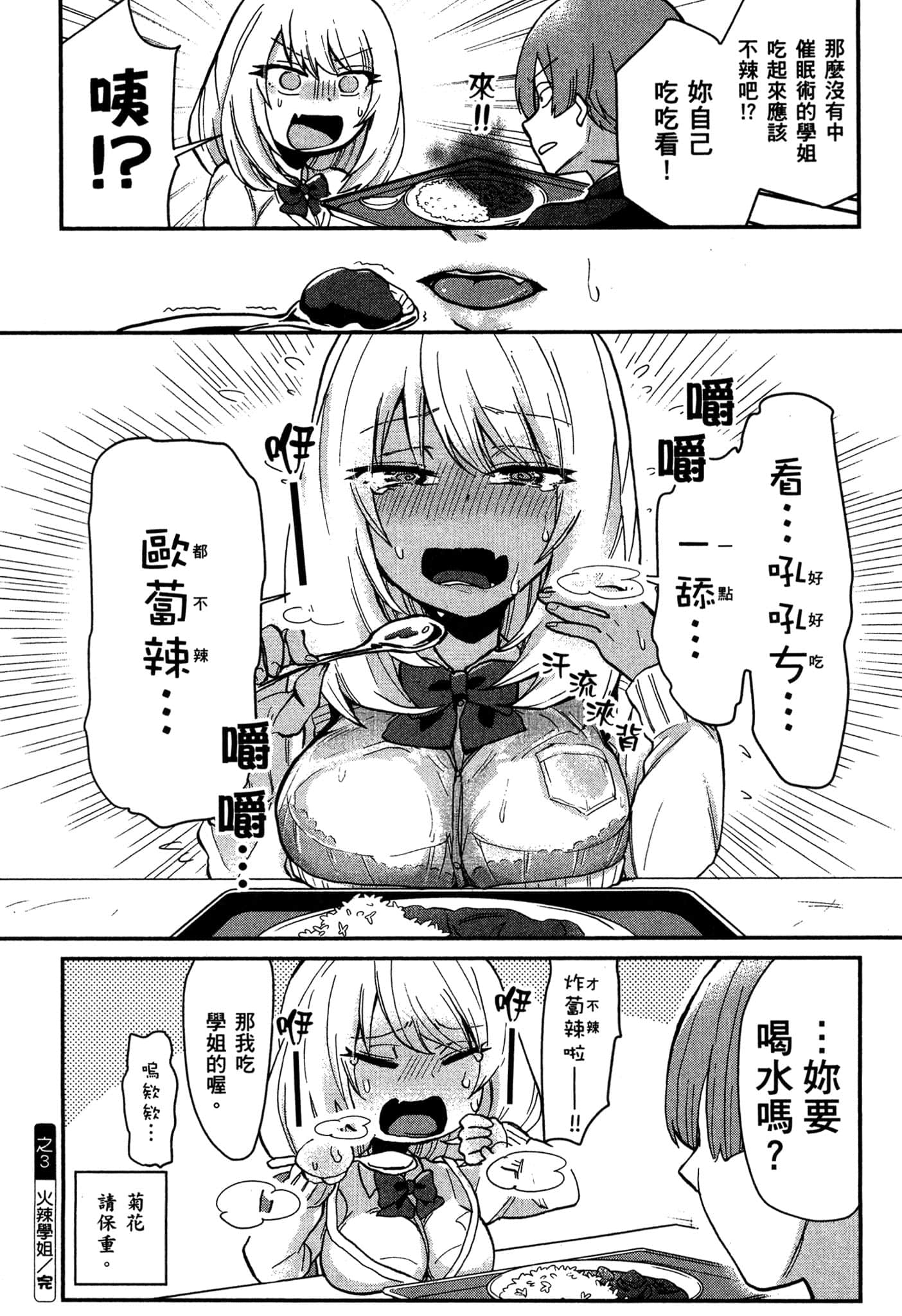 第 32 页