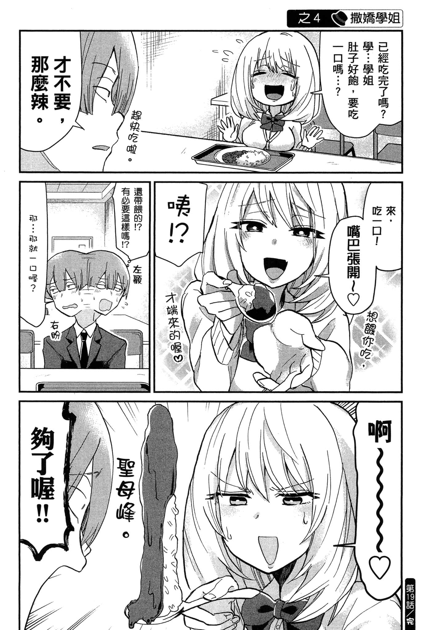 第 33 页