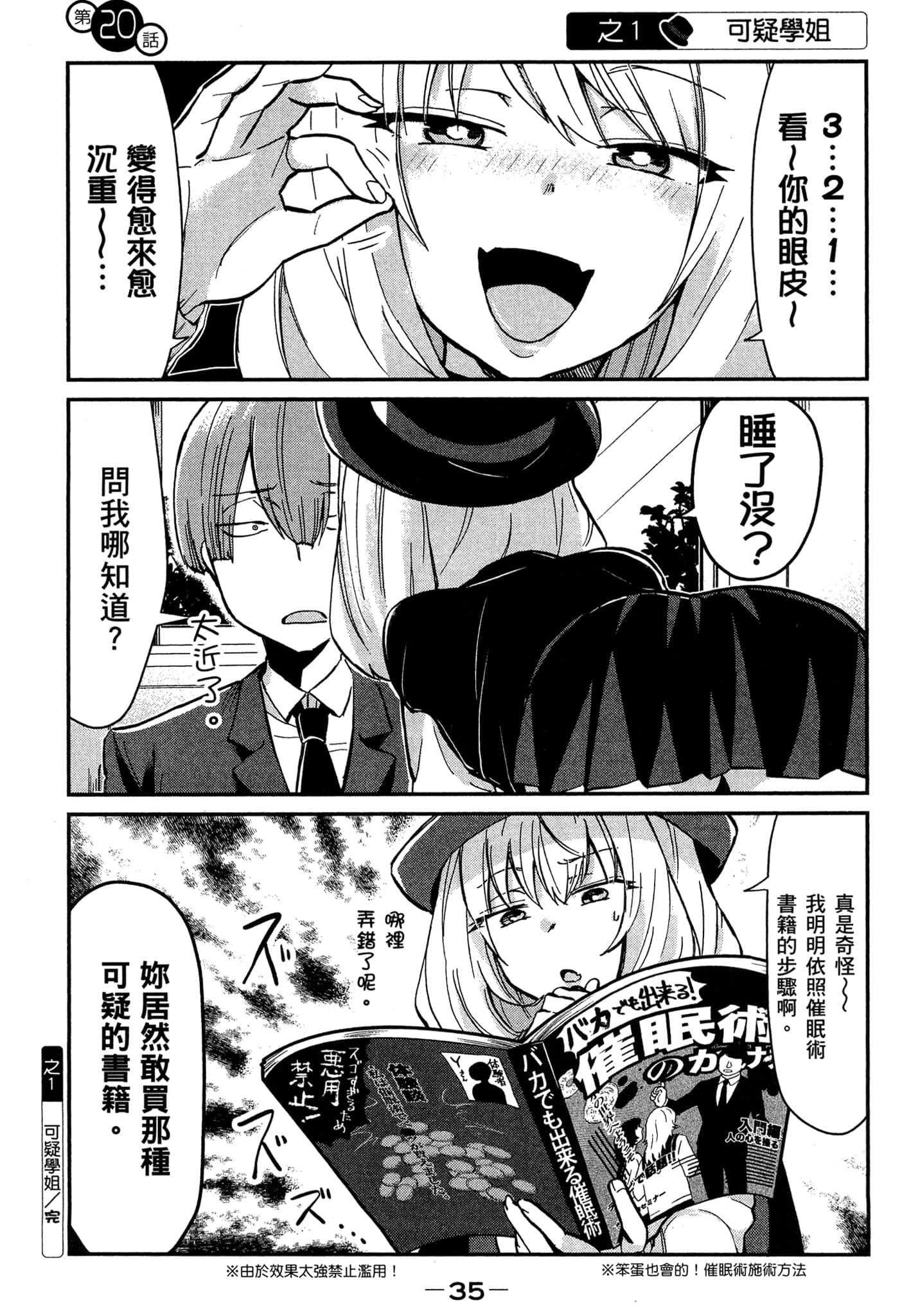 第 36 页