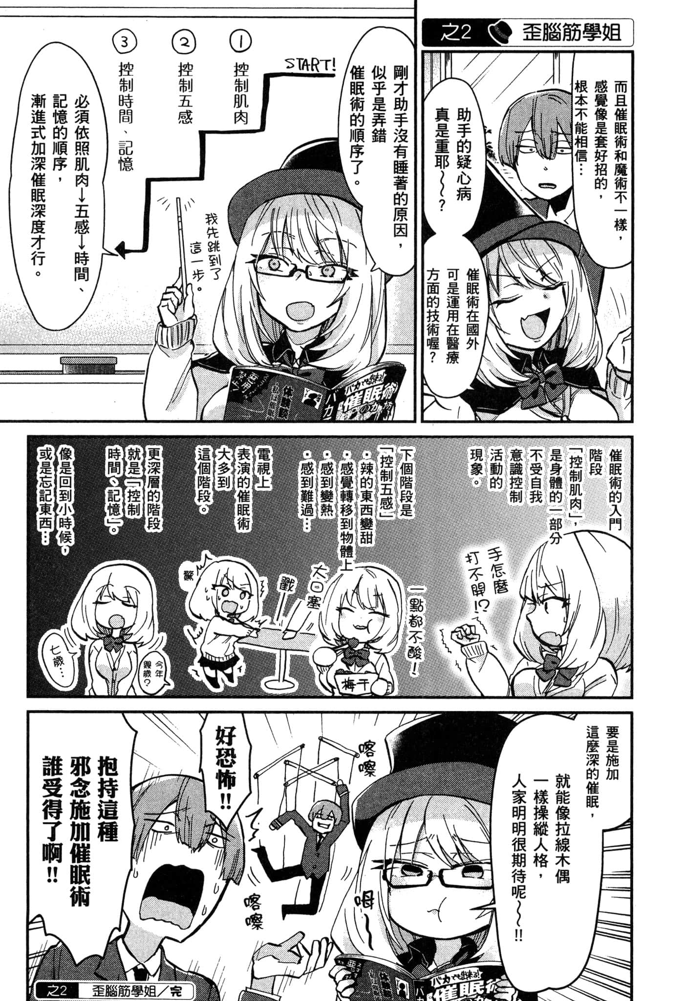 第 37 页
