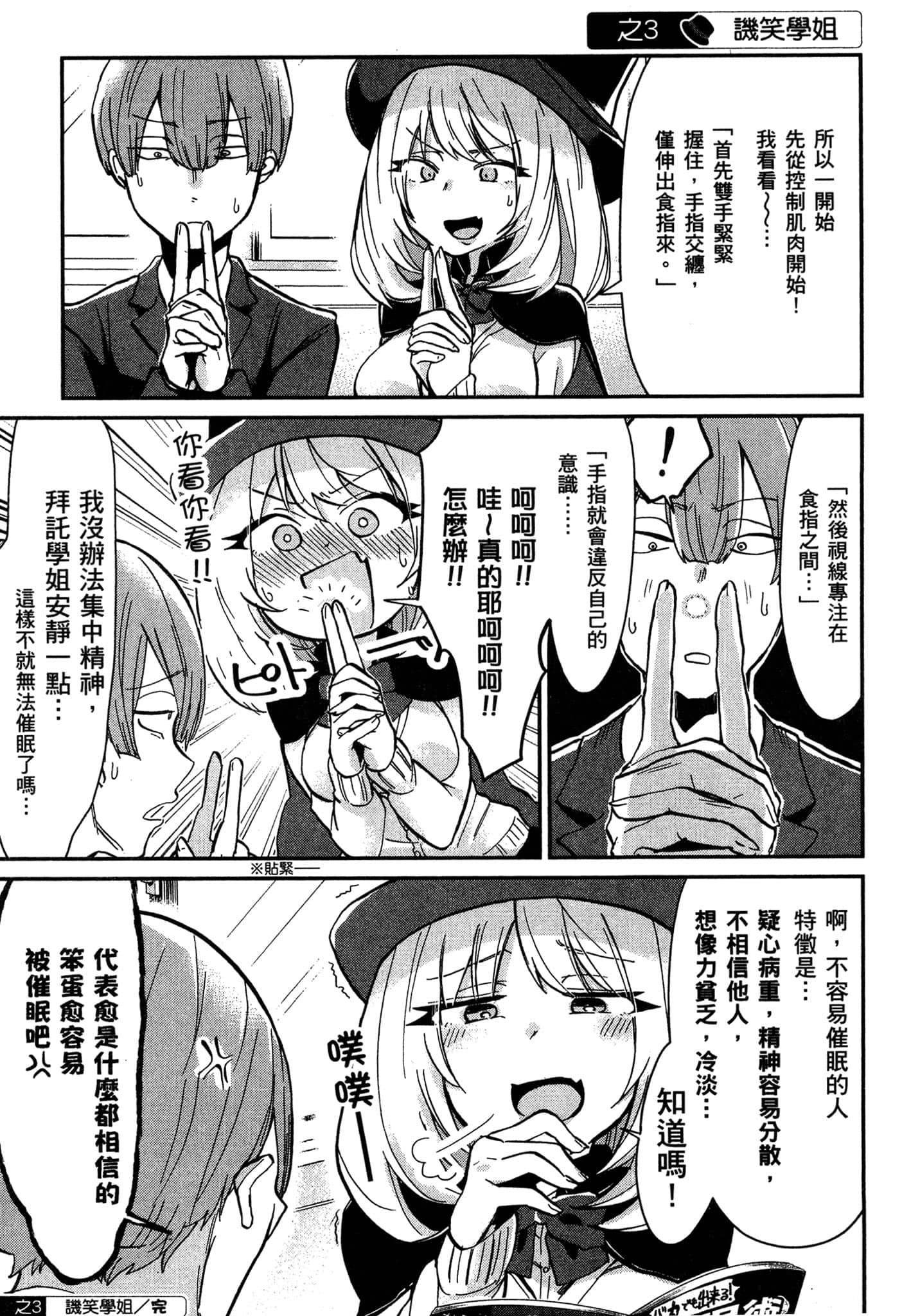 第 38 页